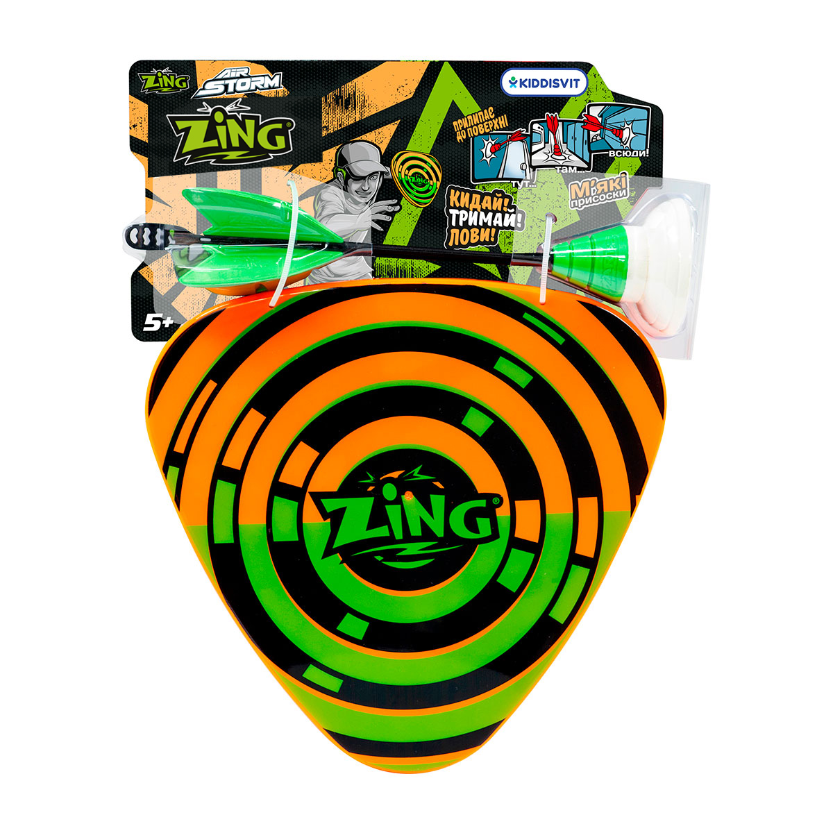 Набор для игры Zing Air Storm Zartz Catch (ZG2552) - фото 4