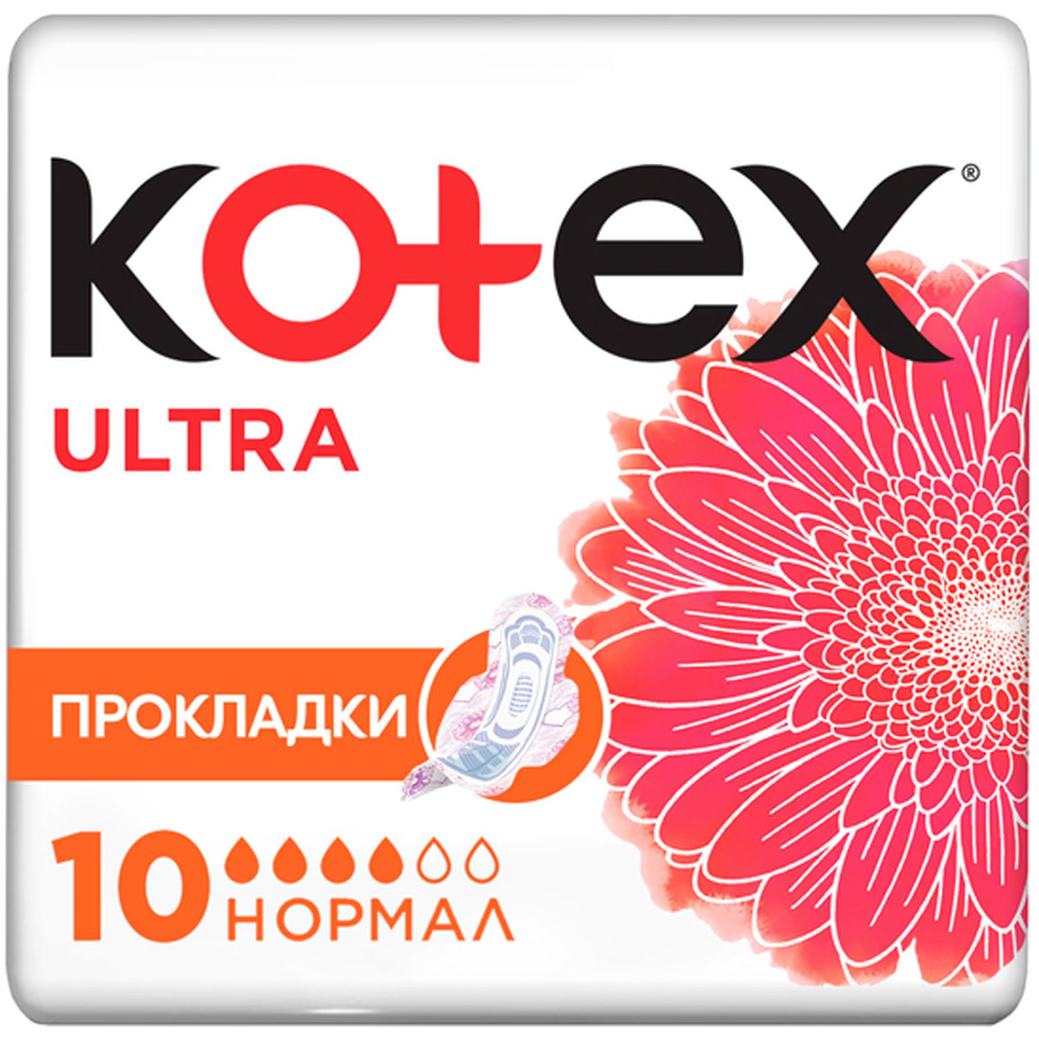 Гигиенические прокладки Kotex Ultra Dry Normal 10 шт. - фото 1