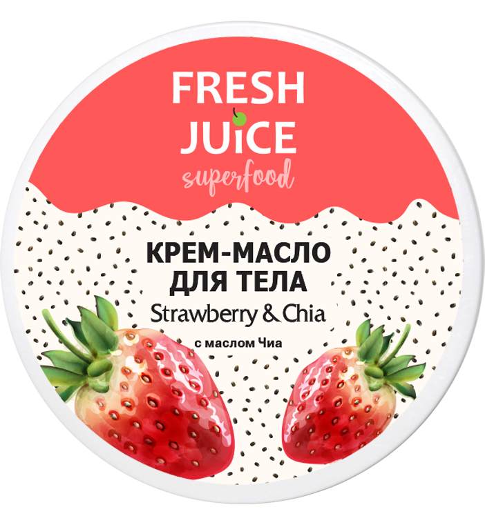 Крем-масло для тела Fresh Juice Superfood Strawberry & Chia, 225 мл - фото 1