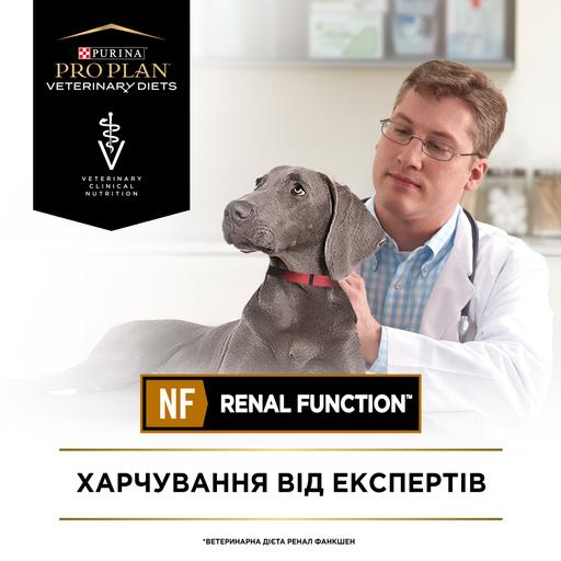 Сухий корм для собак Purina Pro Plan Veterinary Diets NF Renal Function при захворюваннях нирок 1.5 кг - фото 7