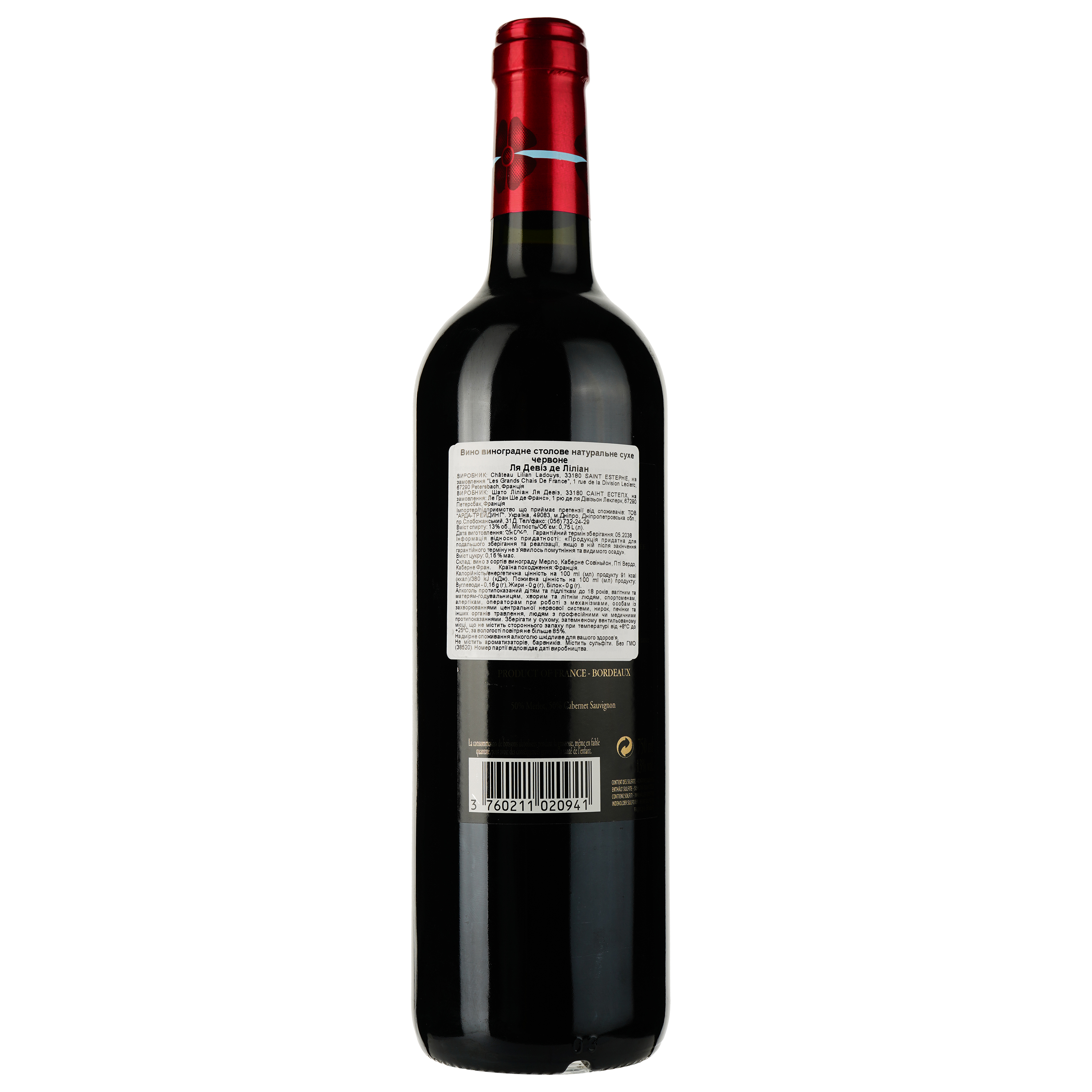 Вино La Devise De Lilian 2016, червоне, сухе, 0.75 л - фото 2