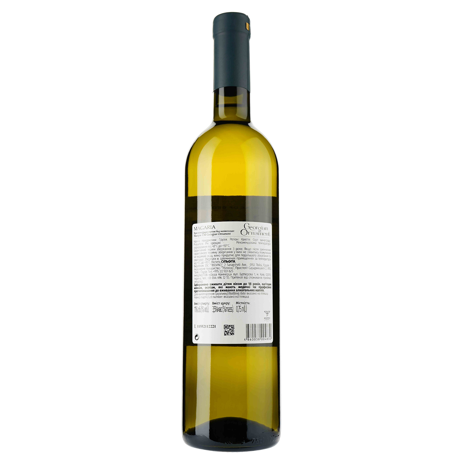 Вино Georgian Ornament Magaria White, белое полусладкое, 11%, 0,75 л (779990) - фото 2