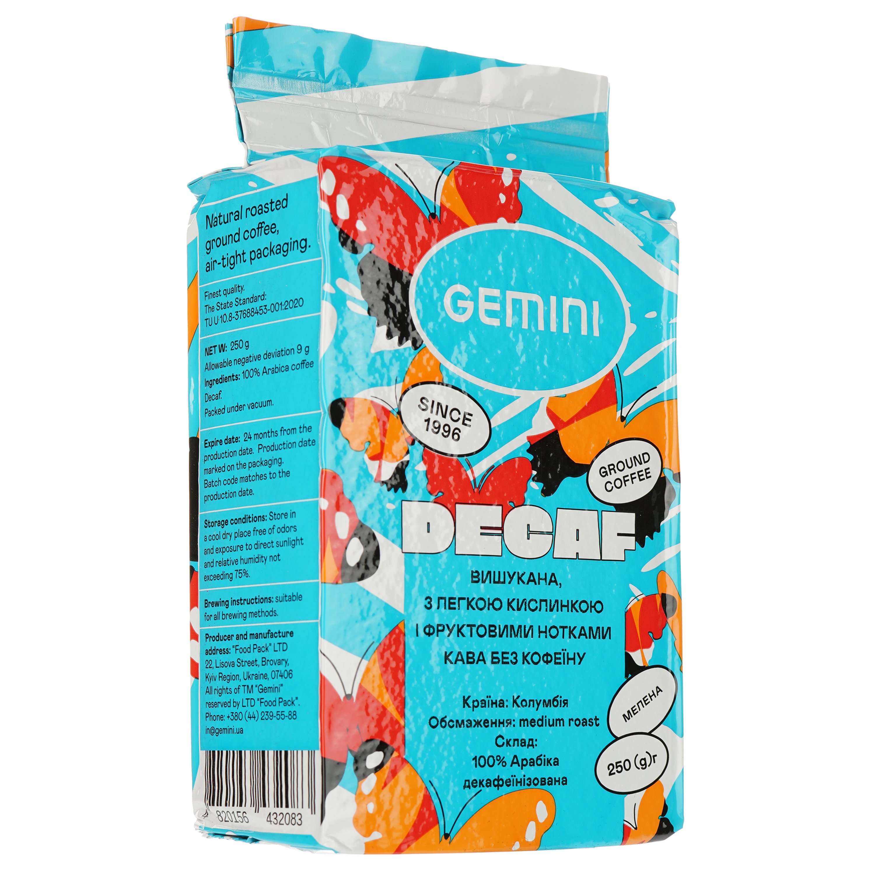 Кофе молотый Gemini Decaffeinato жареный 250 г (859928) - фото 2