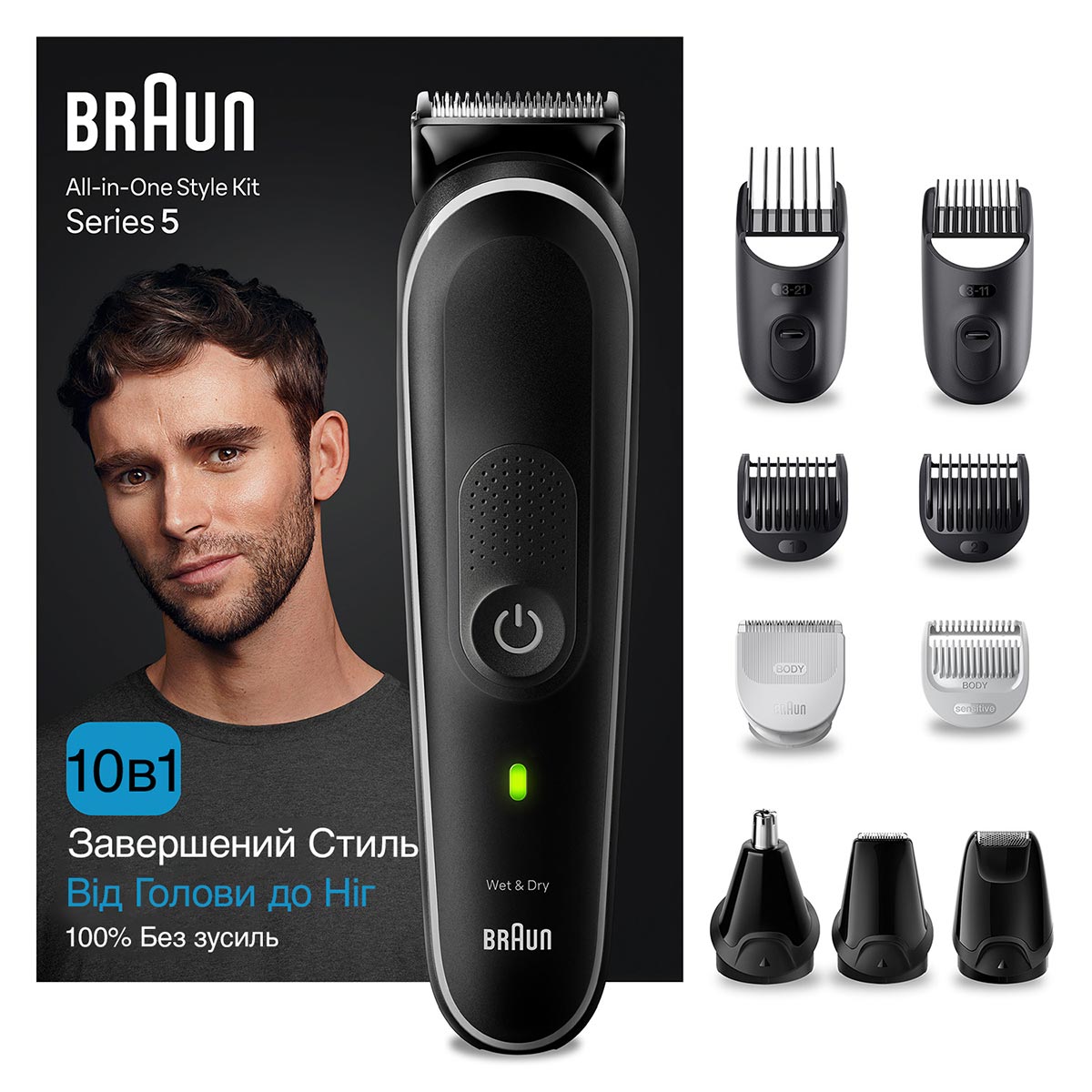 Тример Braun MGK 5440 для голови та тіла (6907786) - фото 2