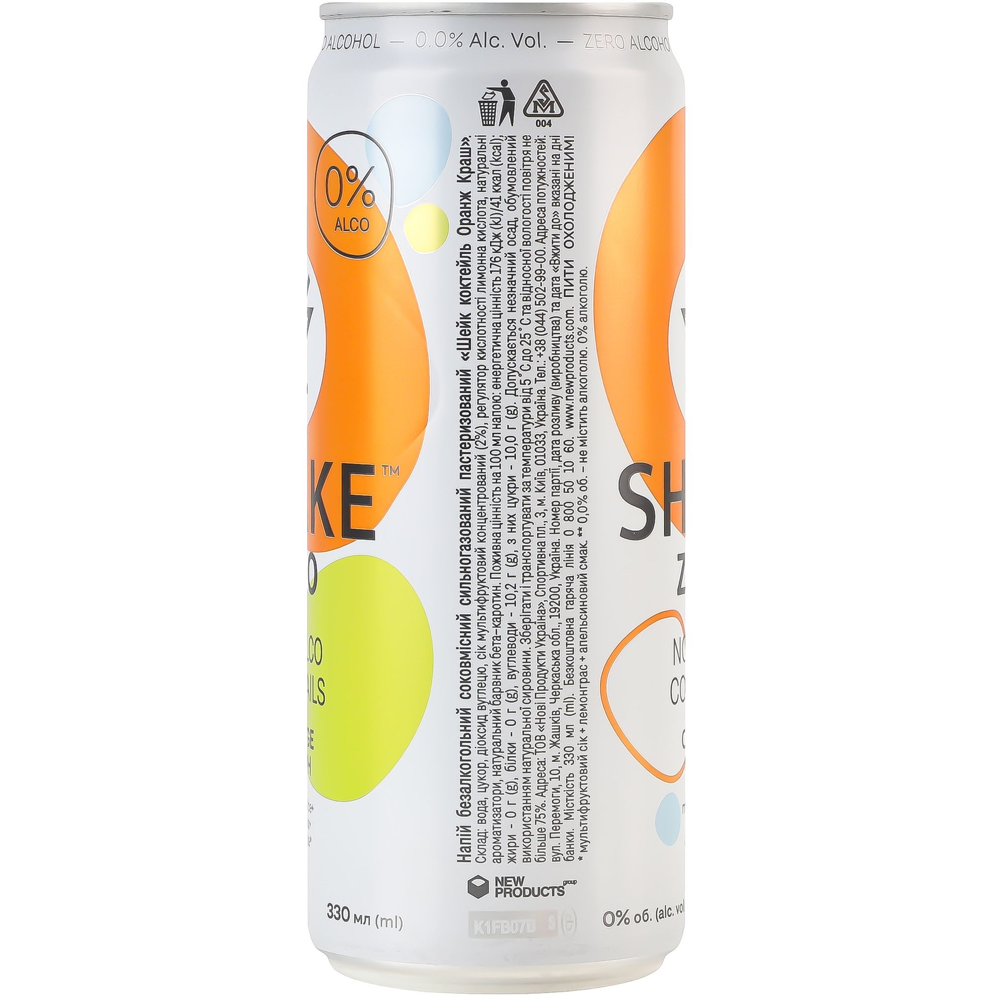 Напиток сокосодержащий Shake Zero Orange Crush 330 мл (956211) - фото 3
