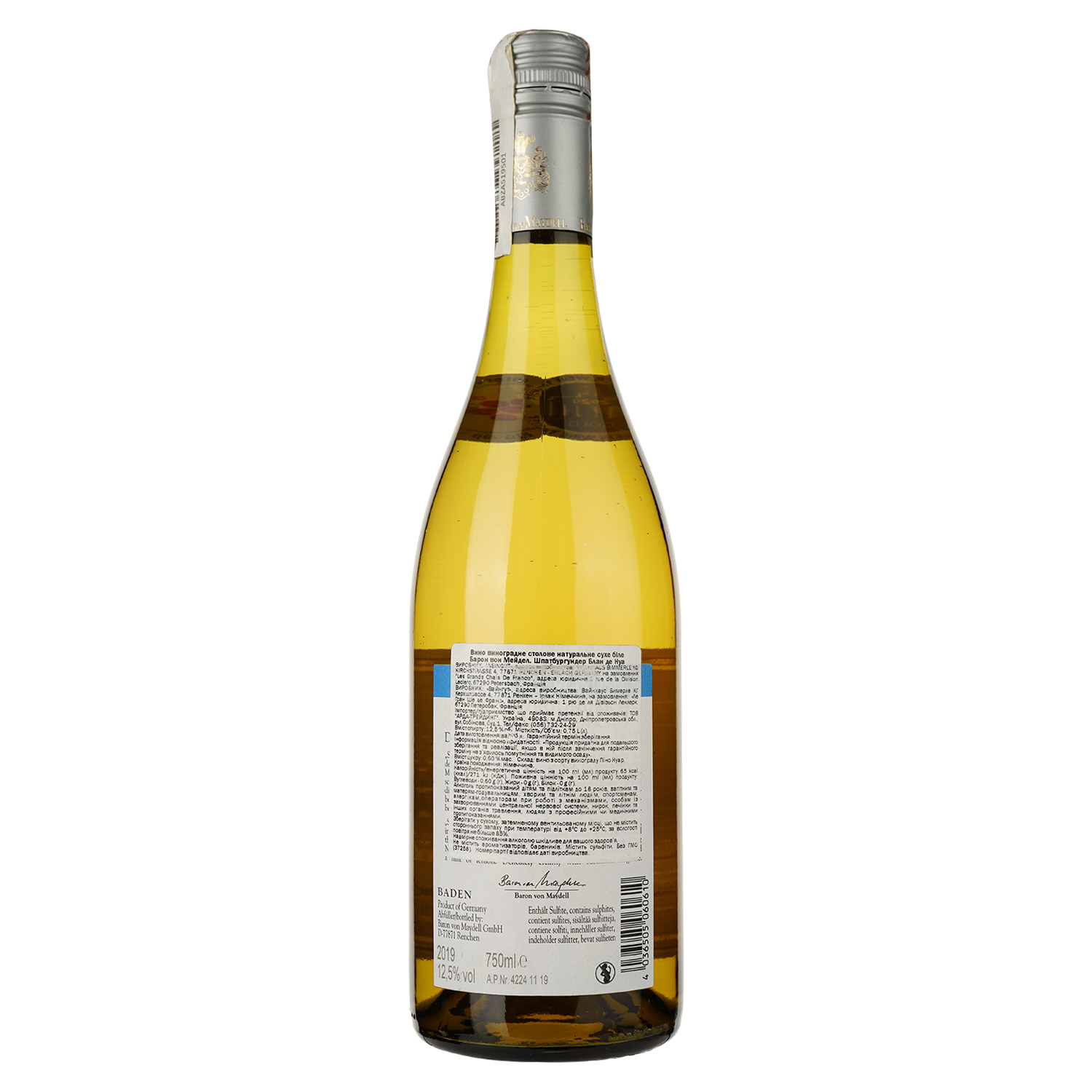Вино Baron von Maydell Spatburgunder Blanc de Noir, белое, сухое, 13%, 0,75 л (37258) - фото 2