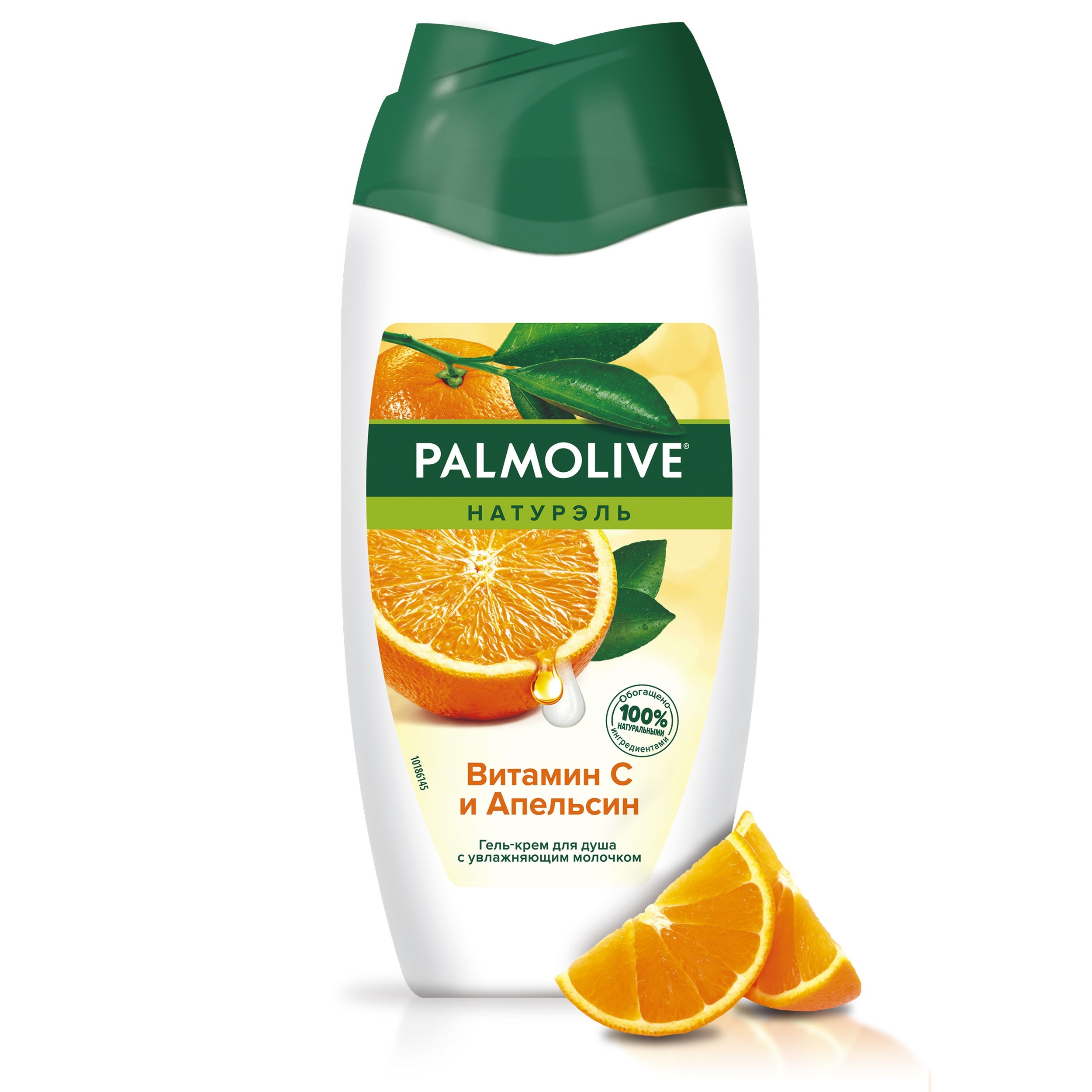 Гель-крем для душу Palmolive Натурель Вітамін С та Апельсин, 250 мл - фото 1