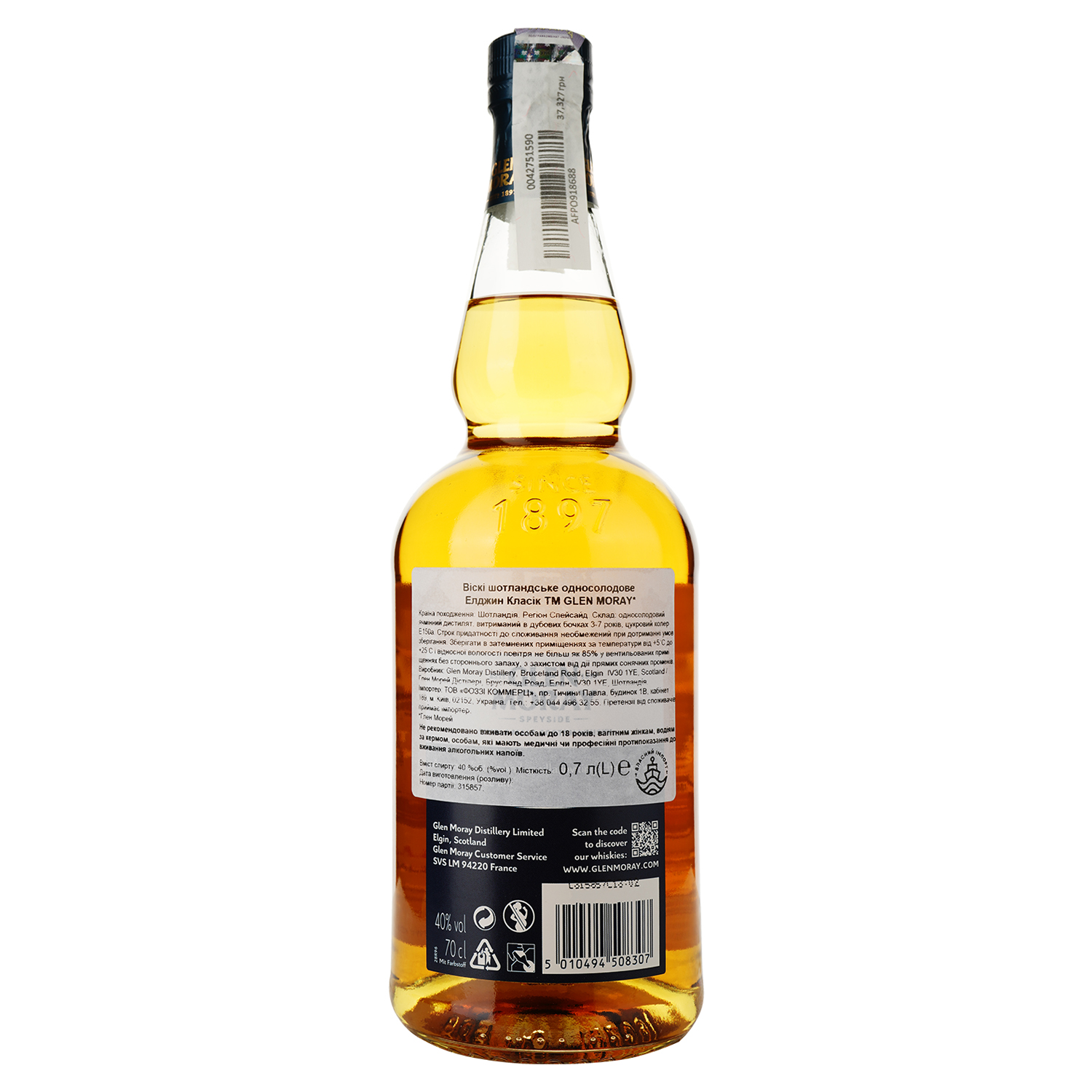 Віскі Glen Moray Classic Single Malt Scotch Whisky, в подарунковій упаковці, 40%, 0,7 л (739150) - фото 3