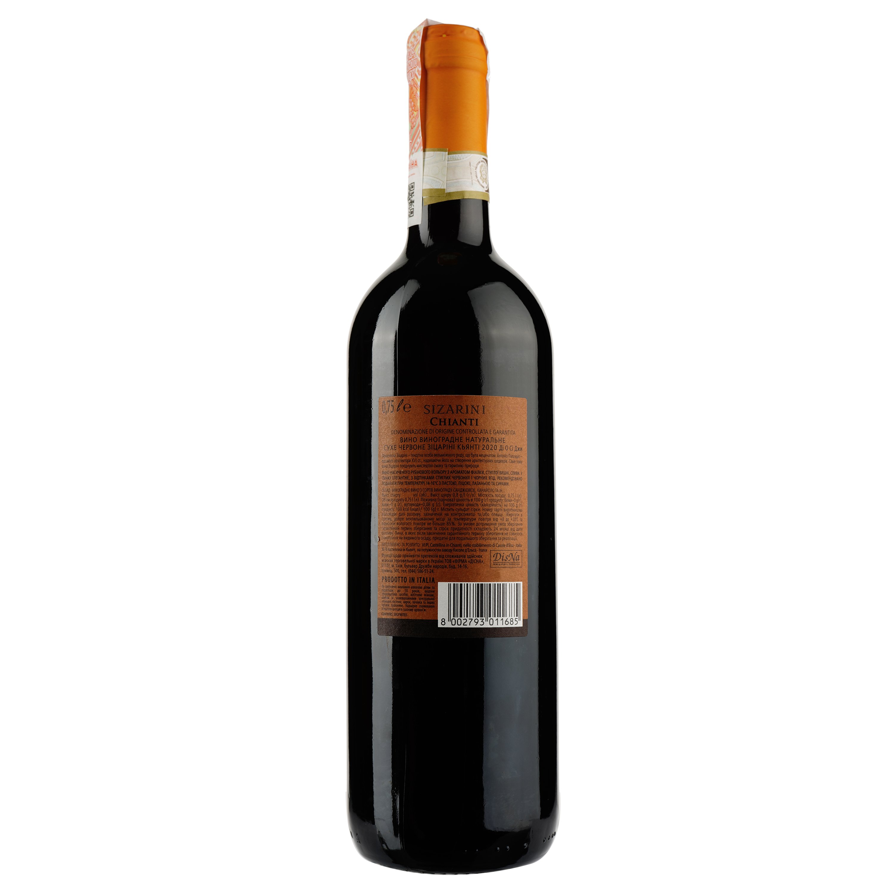 Вино Sizarini Chianti DOCG, красное, сухое, 10%, 0,75 л - фото 2