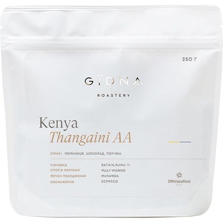 Кава у зернах Gidna Roastery Kenya Thangaini AA Espresso 250 г - фото 1