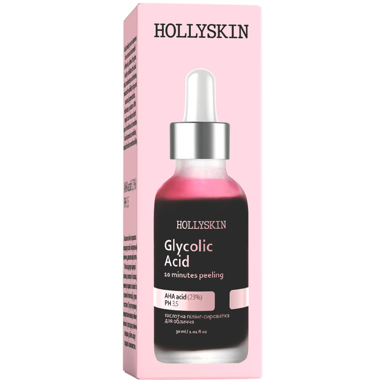 Кислотна пілінг-сироватка для обличчя Hollyskin Glycolic Acid, 30 мл - фото 1