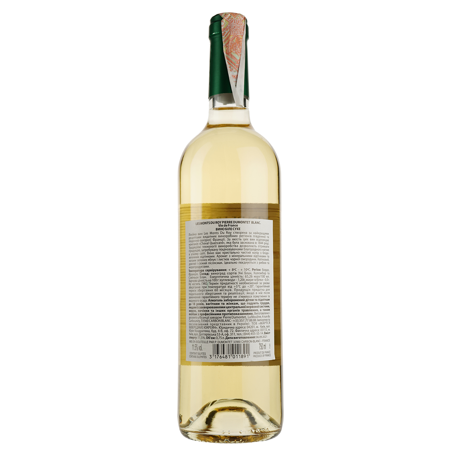 Вино Les Monts du Roy Piere Dumonte Blanc, біле, сухе, 11,5%, 0,75 л - фото 2