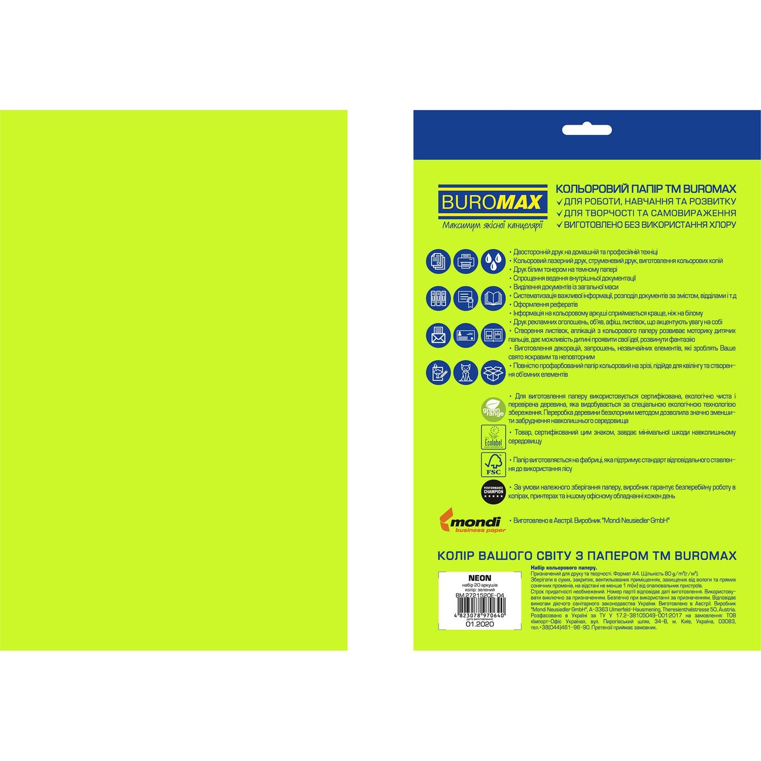 Бумага цветная Buromax Euromax Neon А4 20 листов зелена (BM.2721520E-04) - фото 2