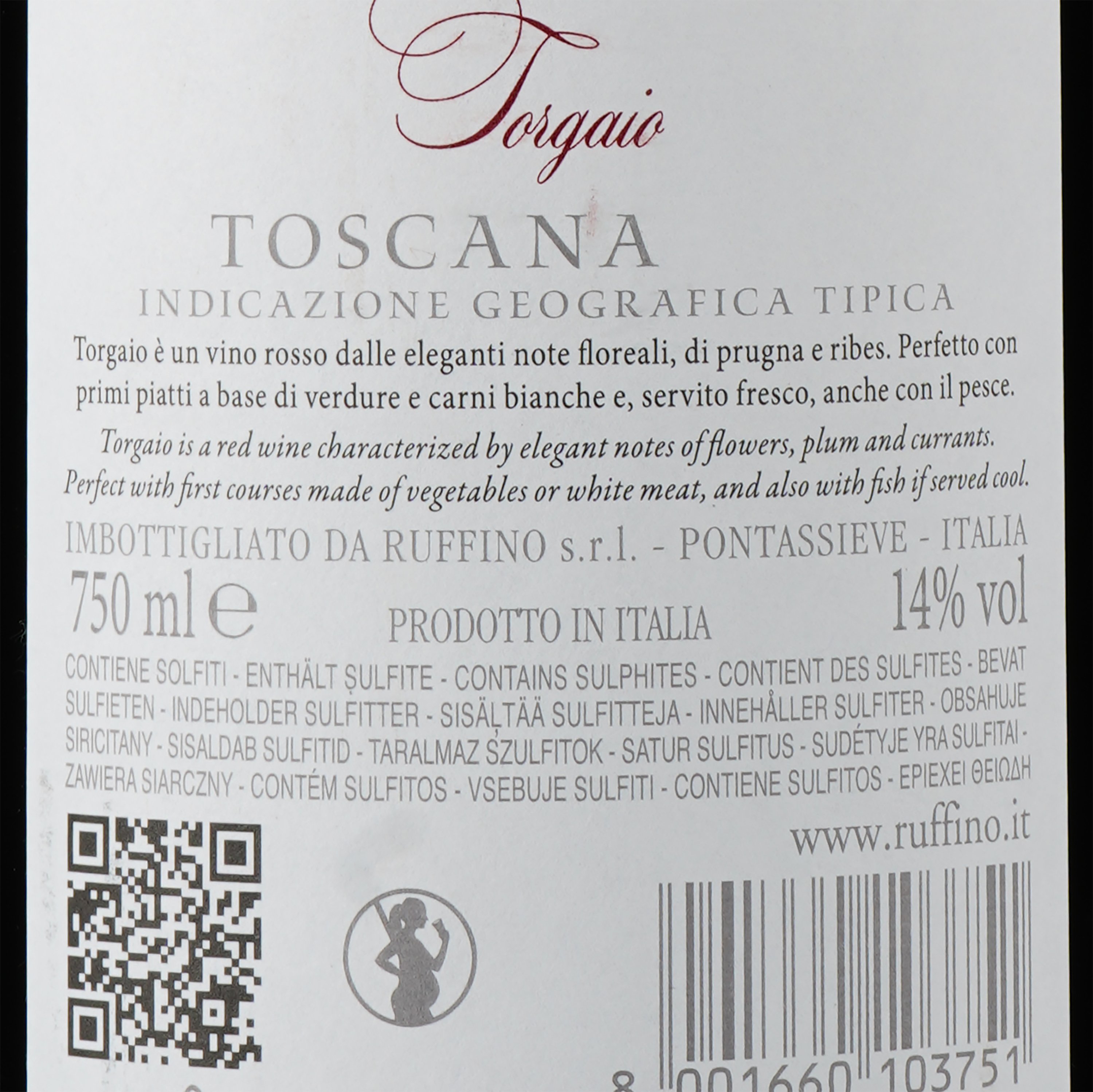 Вино Ruffino Torgaio, сухе, червоне, 13%, 0,75 л (3330) - фото 3