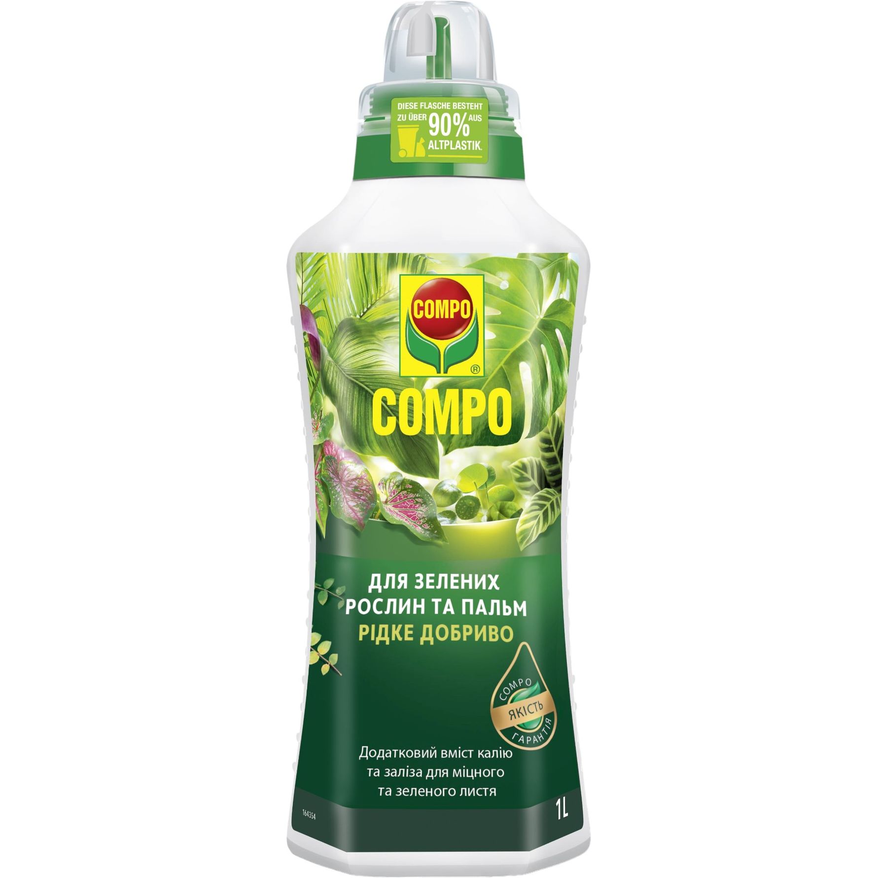 Жидкое удобрение Compo для зеленых растений и пальм 1 л - фото 1