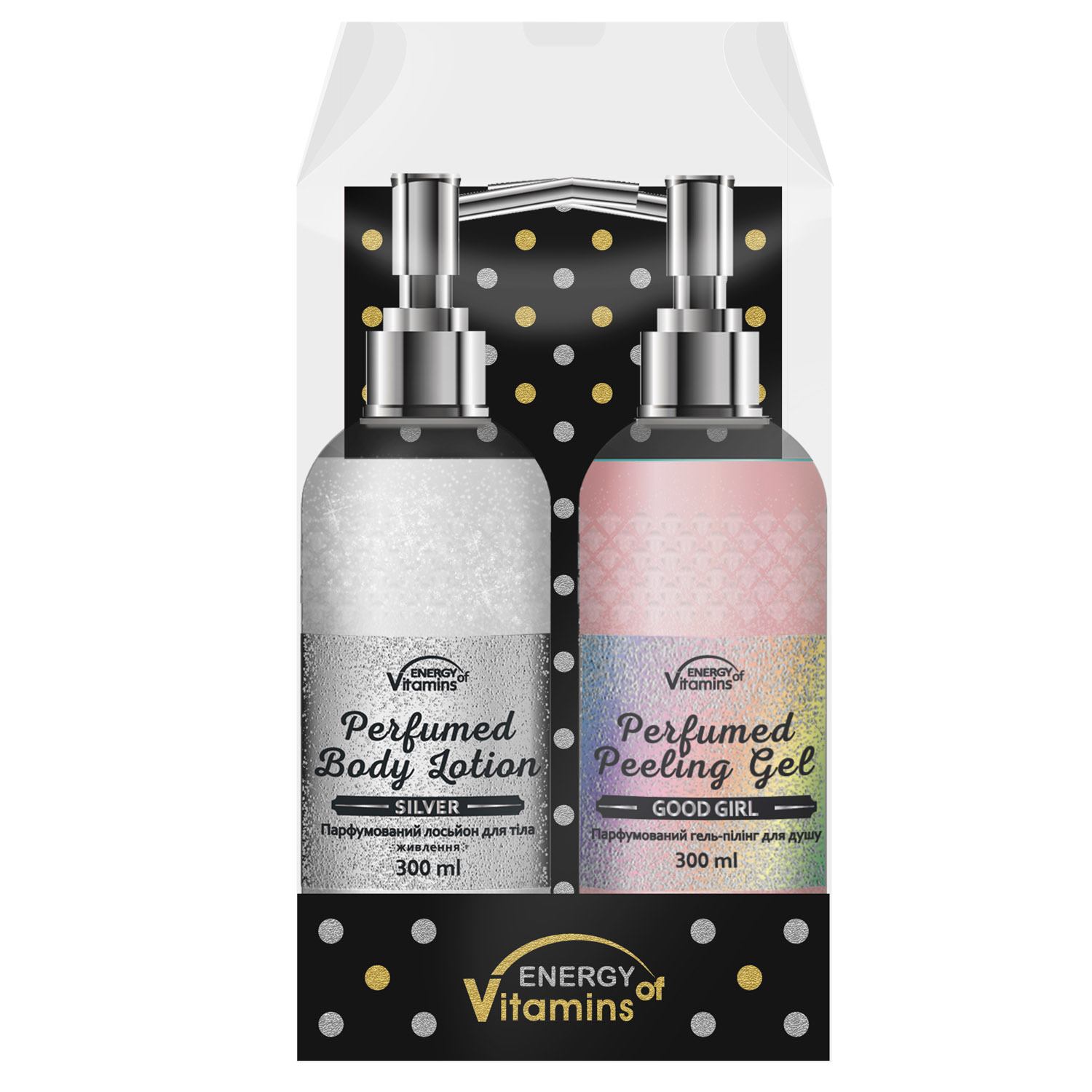 Подарочный набор Energy of Vitamins Perfumed Goоd Girl: Гель-пилинг для душа Good Girl, 300 мл + Лосьон для тела Silver, 300 мл - фото 1