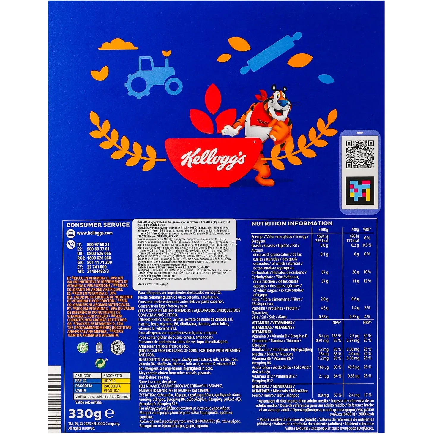 Завтрак готовый Kellogg's Frosties сухой 330 г - фото 2