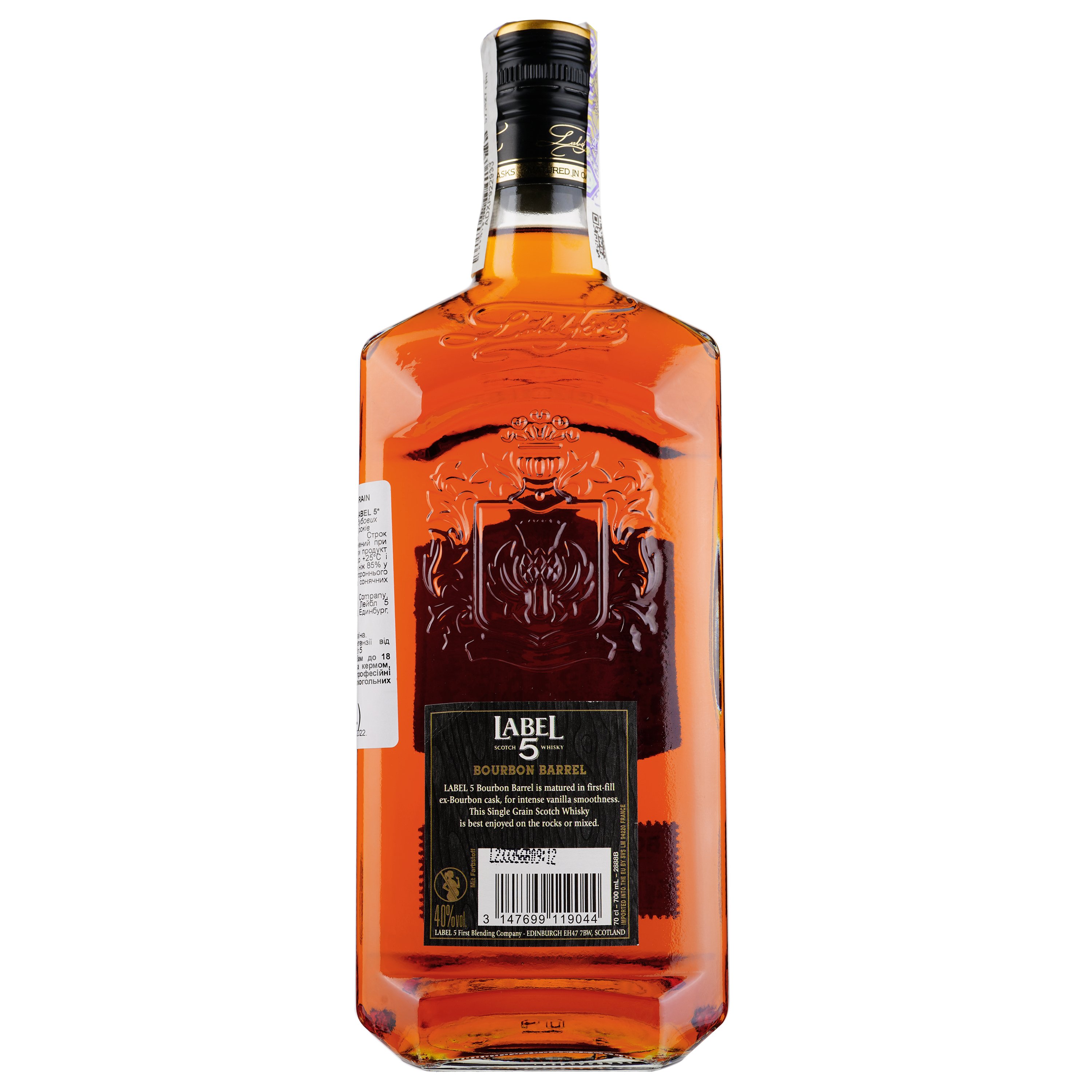 Виски Label 5 Bourbon Barrel, 40%, 0,7 л (888456) - фото 2