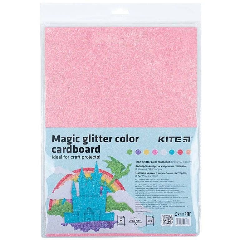Картон кольоровий Kite з чарівним гліттером А4 8 аркушів 8 кольорів (K22-423) - фото 1