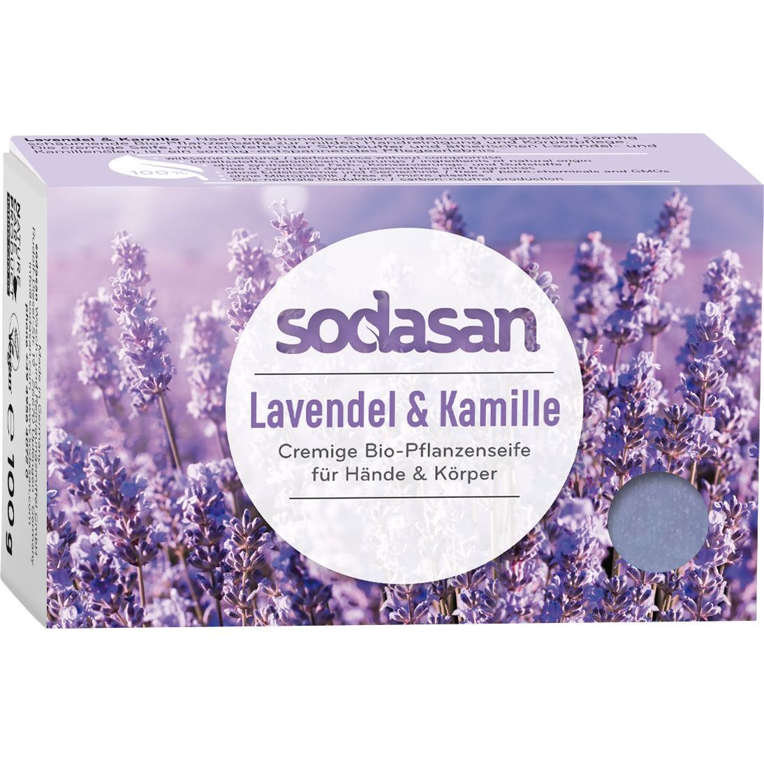Органическое успокаивающее крем-мыло для лица и тела Sodasan Лаванда-Ромашка 100 г - фото 1