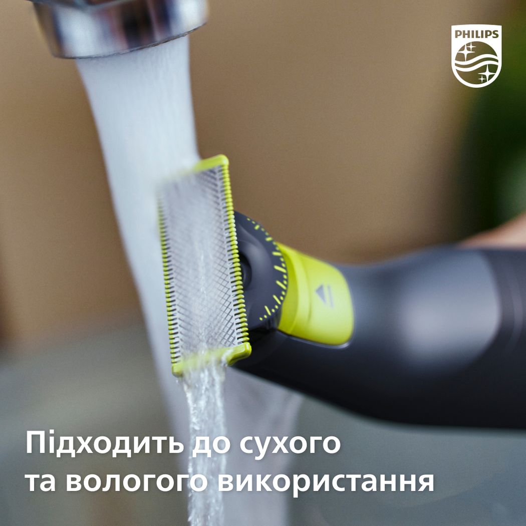 Електробритва Philips OneBlade чорна (QP6541/15) - фото 6