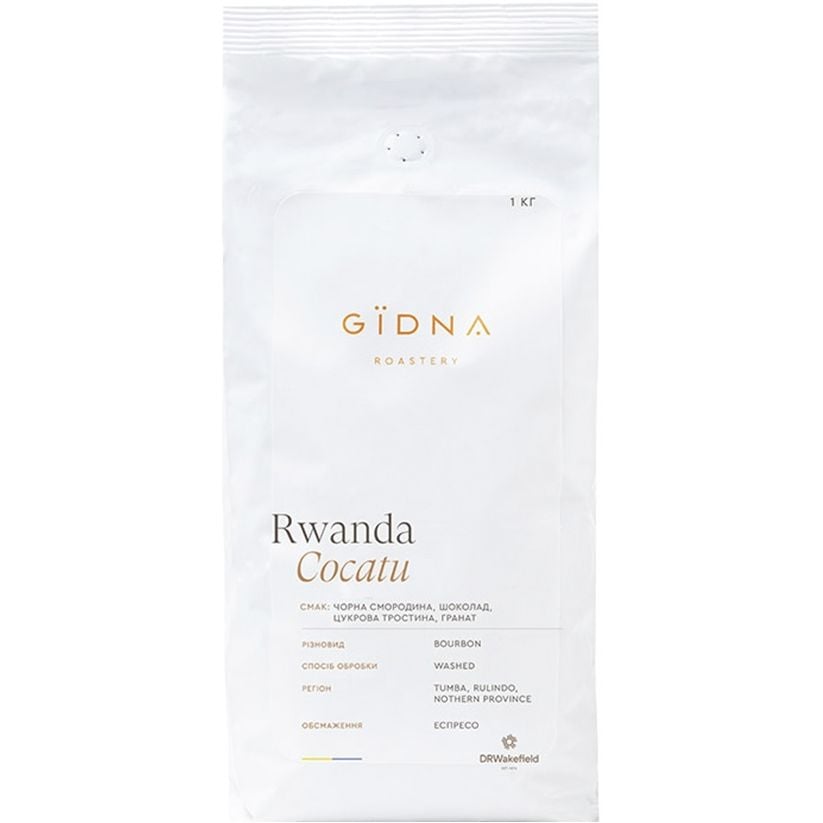 Кава у зернах Gidna Roastery Rwanda Cocatu AA Espresso 1 кг - фото 1