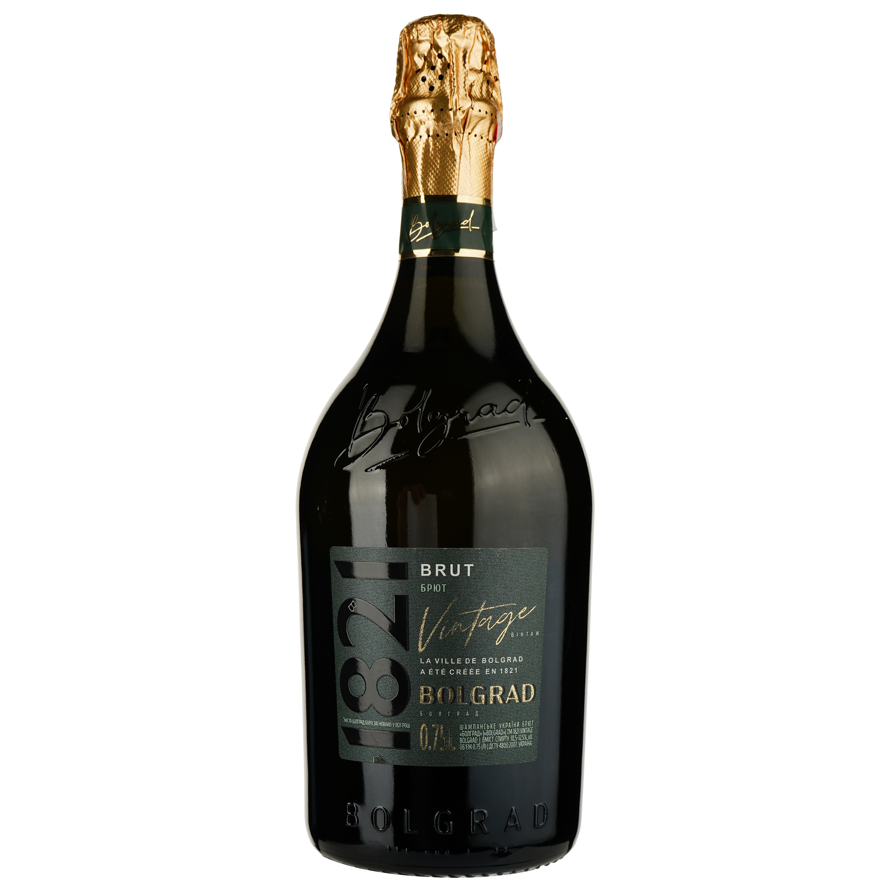 Вино игристое 1821 Vintage Bolgrad, белое, брют, 13,5%, 0,75 л - фото 1