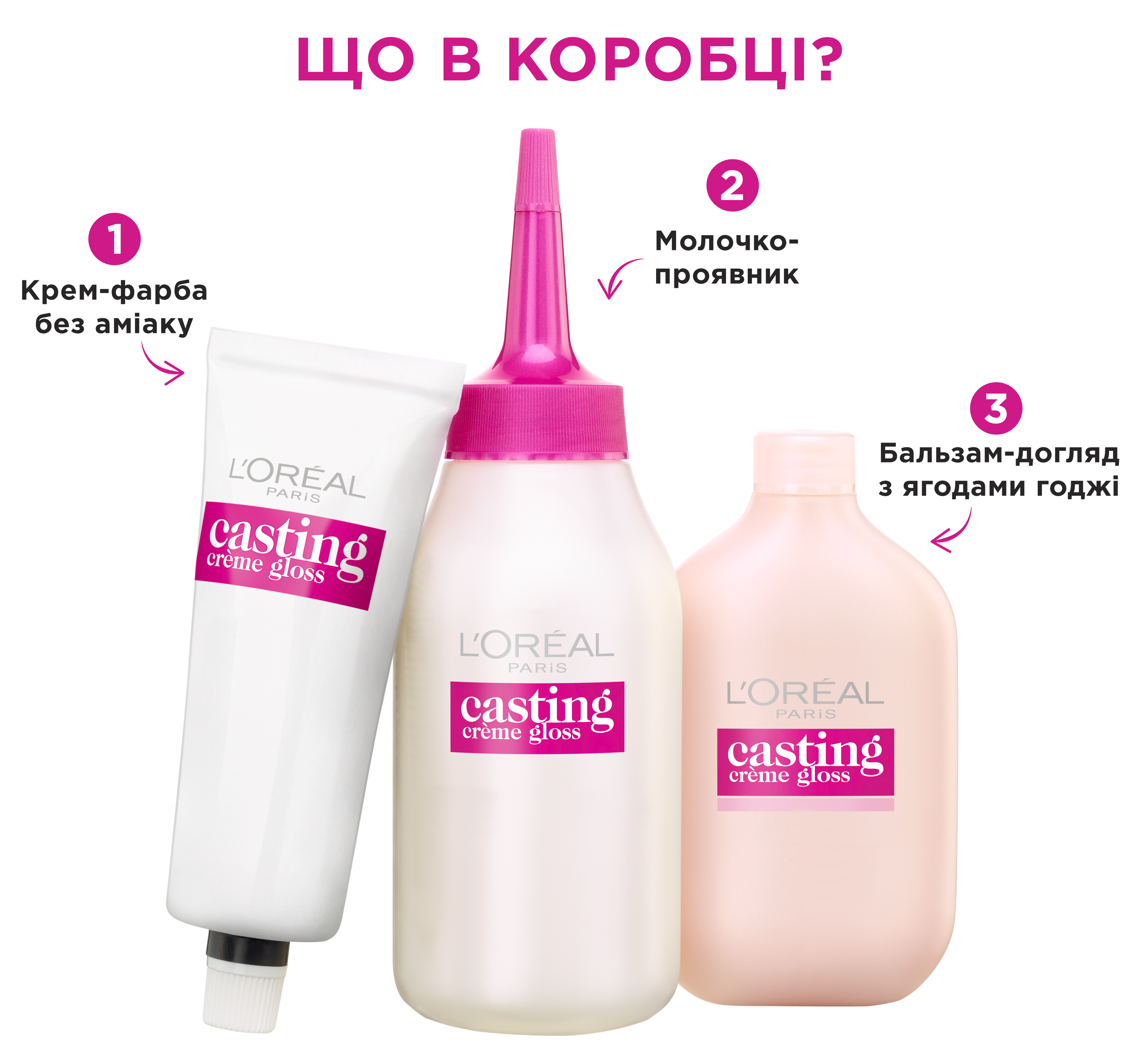 Фарба-догляд для волосся без аміаку L'Oreal Paris Casting Creme Gloss, відтінок 554 (Пряний шоколад), 120 мл (A7263476) - фото 5