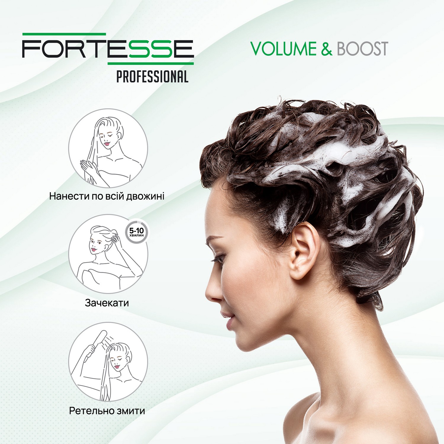 Маска-крем Fortesse Professional Volume & Boost Об'єм, для тонкого волосся, з дозатором, 1000 мл - фото 5