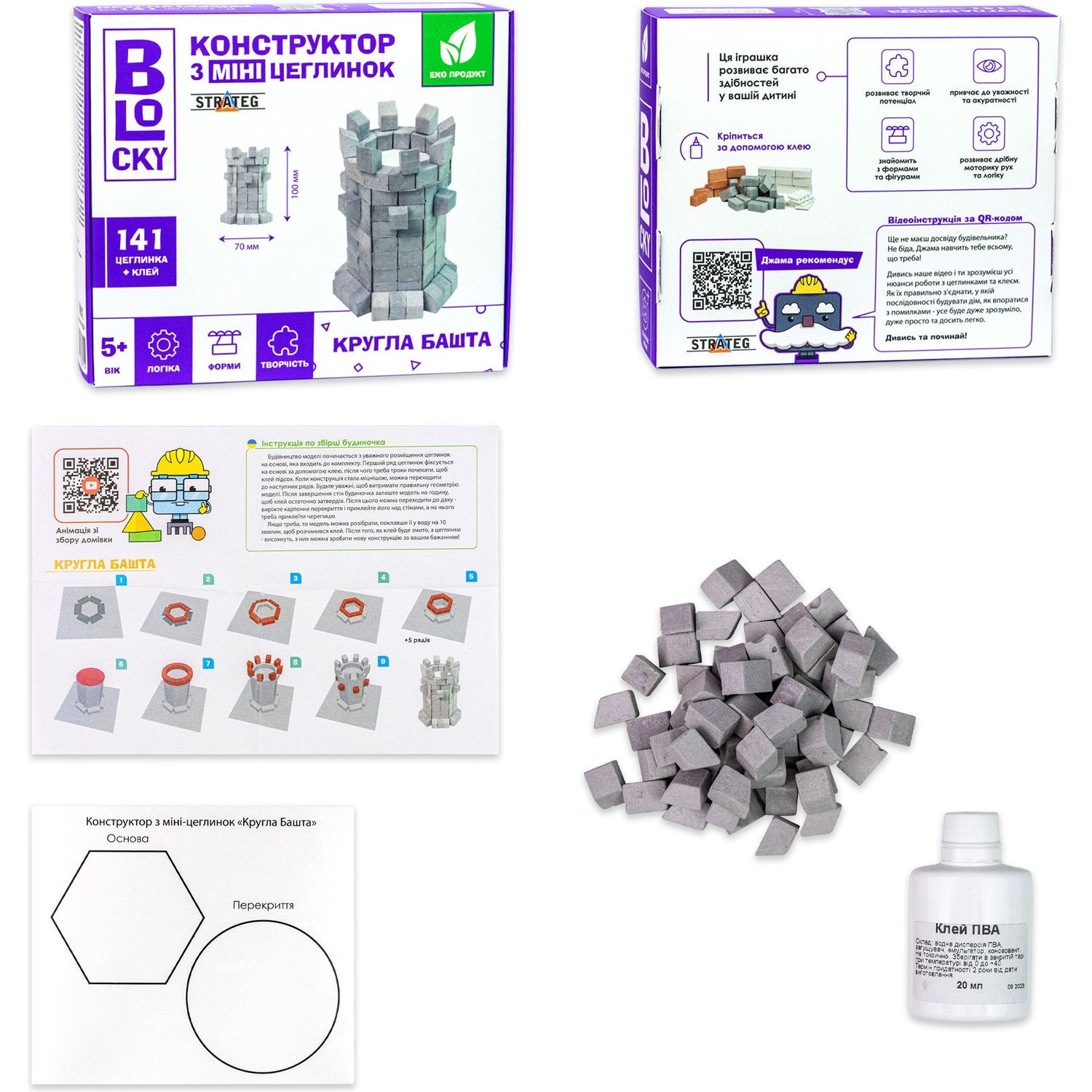 Конструктор з мініцеглинок Strateg Blocky Кругла башта 141 елементів (31024) - фото 2