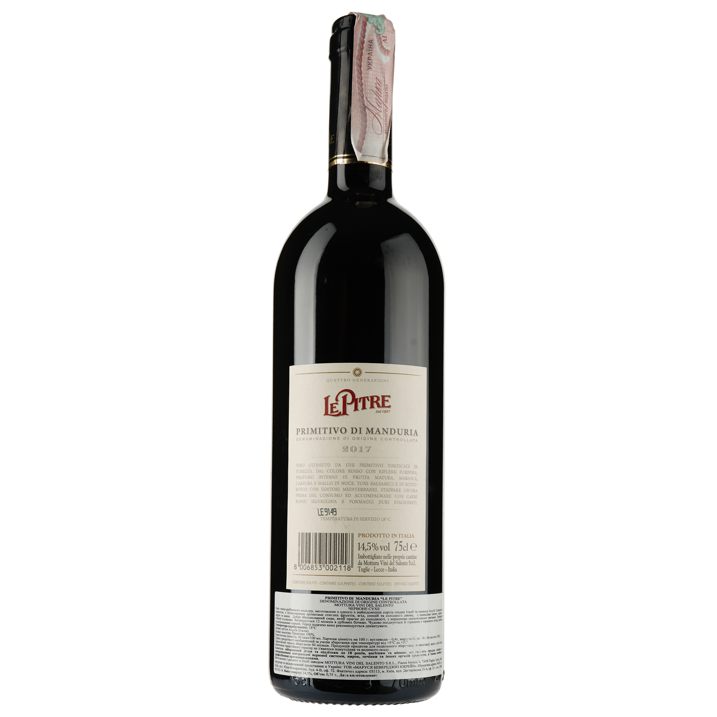 Вино Le Pitre Primitivo di Manduria DOC, червоне, сухе, 14,5%, 0,75 л - фото 2