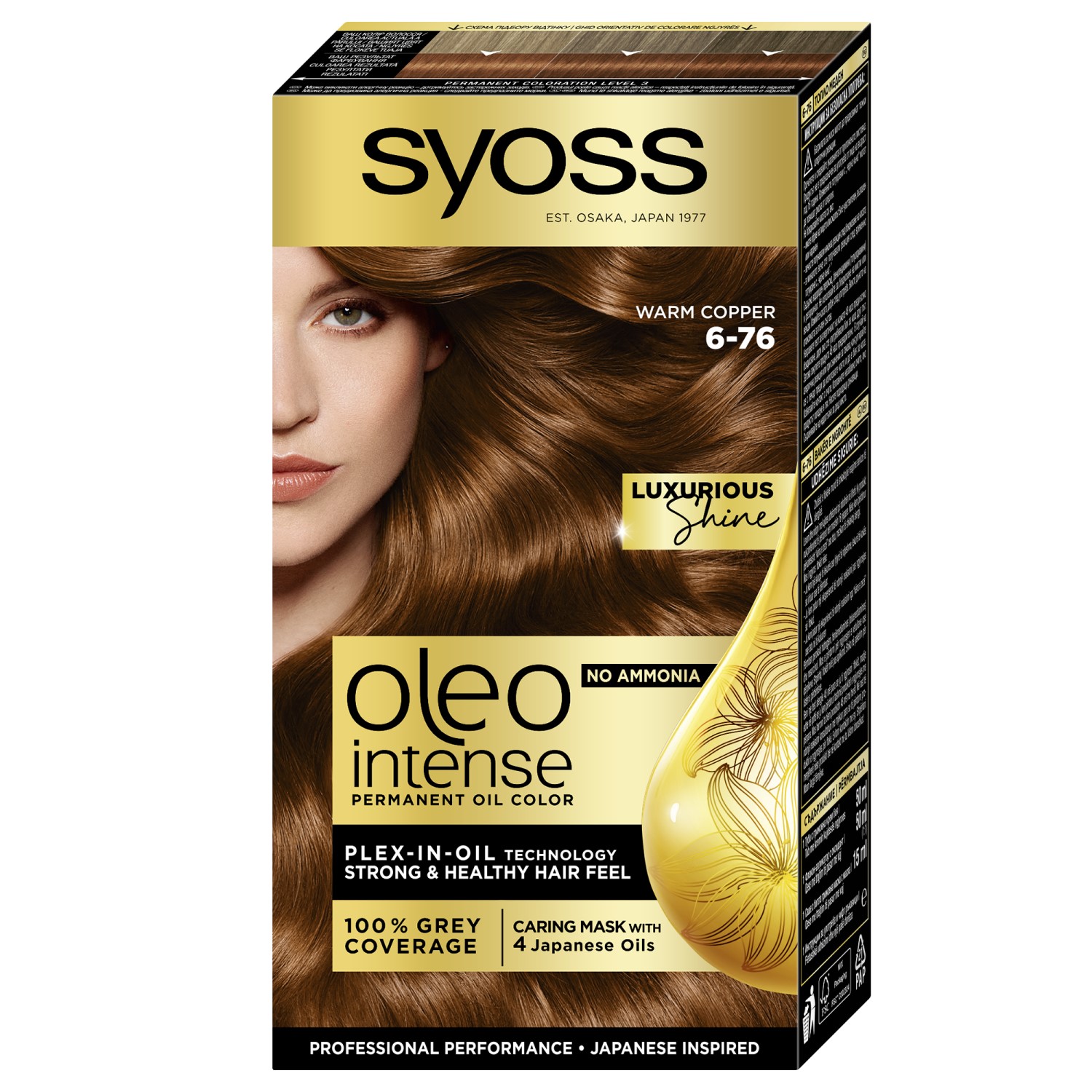 Фарба для волосся без аміаку Syoss Oleo Intense відтінок 6-76 (Мерехтливий мідний) 115 мл - фото 1
