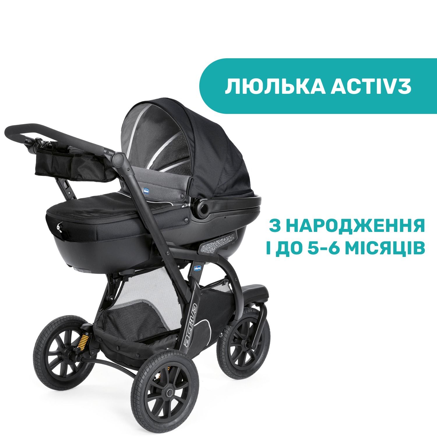 Універсальна коляска 3 в 1 Chicco Trio Activ3 Top, чорна (79270.51) - фото 2