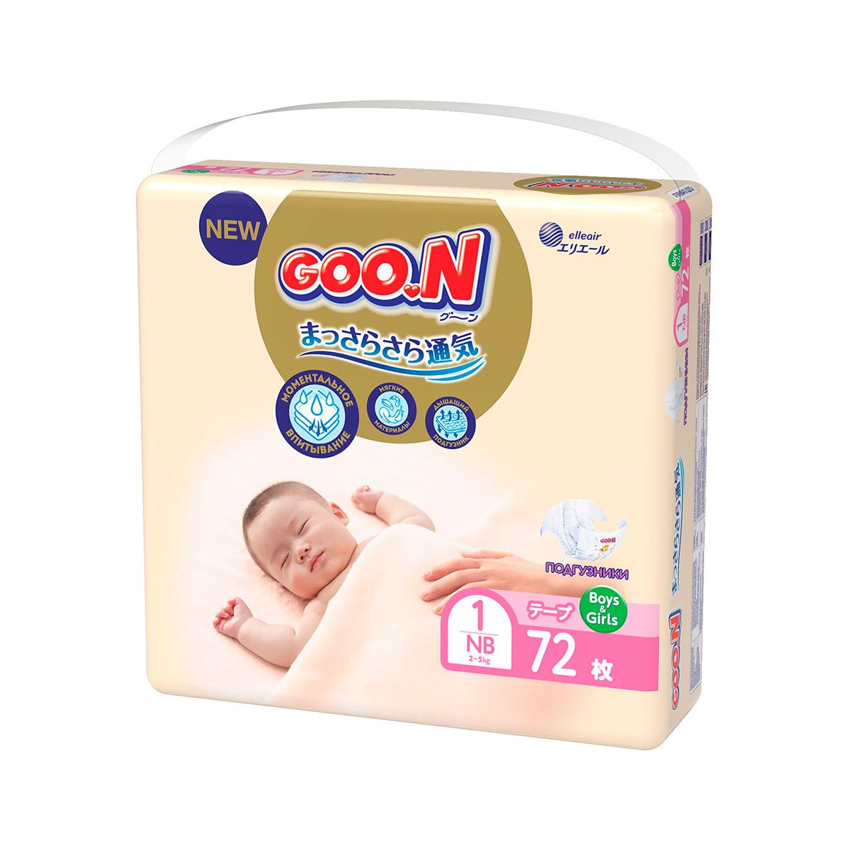 Підгузки на липучках для новонароджених Goo.N Premium Soft 1 (до 5 кг), 72 шт. - фото 2