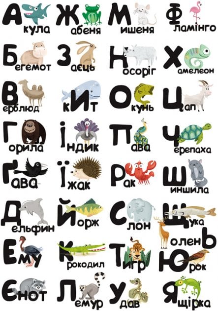 Навчальна гра Умняшка Zoo Алфавіт, з багаторазовими наклейками, укр. мова (КП-005) - фото 3