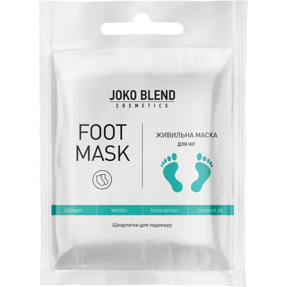 Питательная маска-носочки для ног Joko Blend Foot Mask 25 г (734968) - фото 1