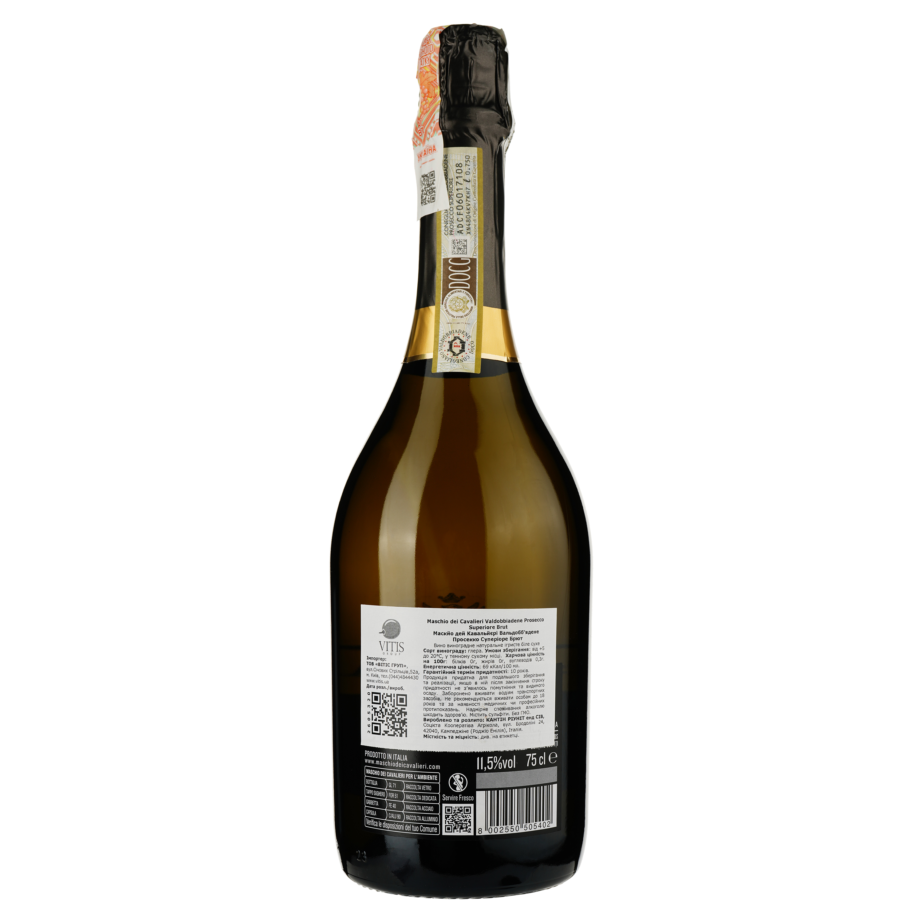 Вино ігристе Maschio dei Cavalieri Prosecco Superiore Brut Valdobbiadene DOCG, біле, брют, 0,75 л - фото 2