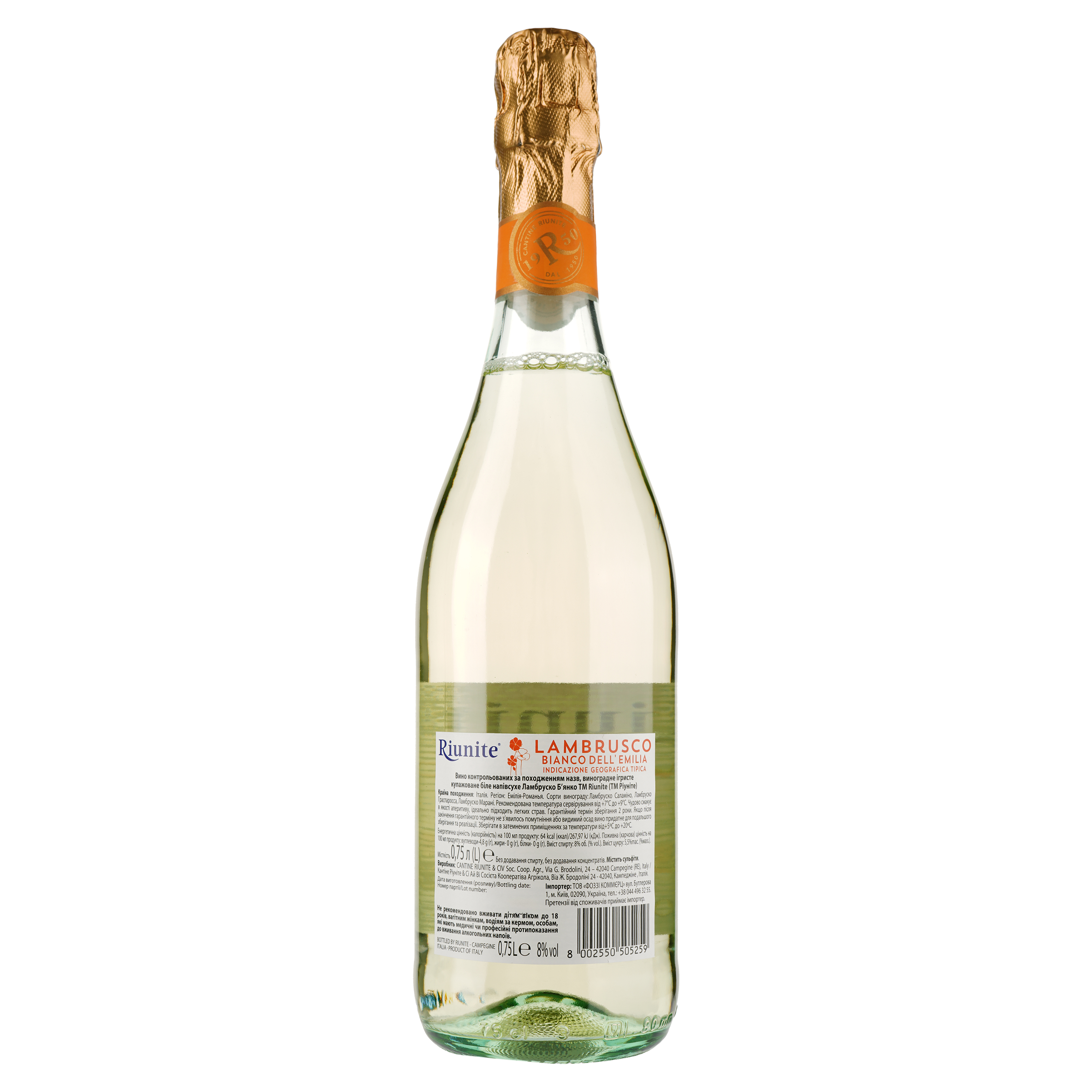 Вино ігристе Riunite Lambrusco Emilia IGT Bianco, 8%, 0,75 л (619581) - фото 2