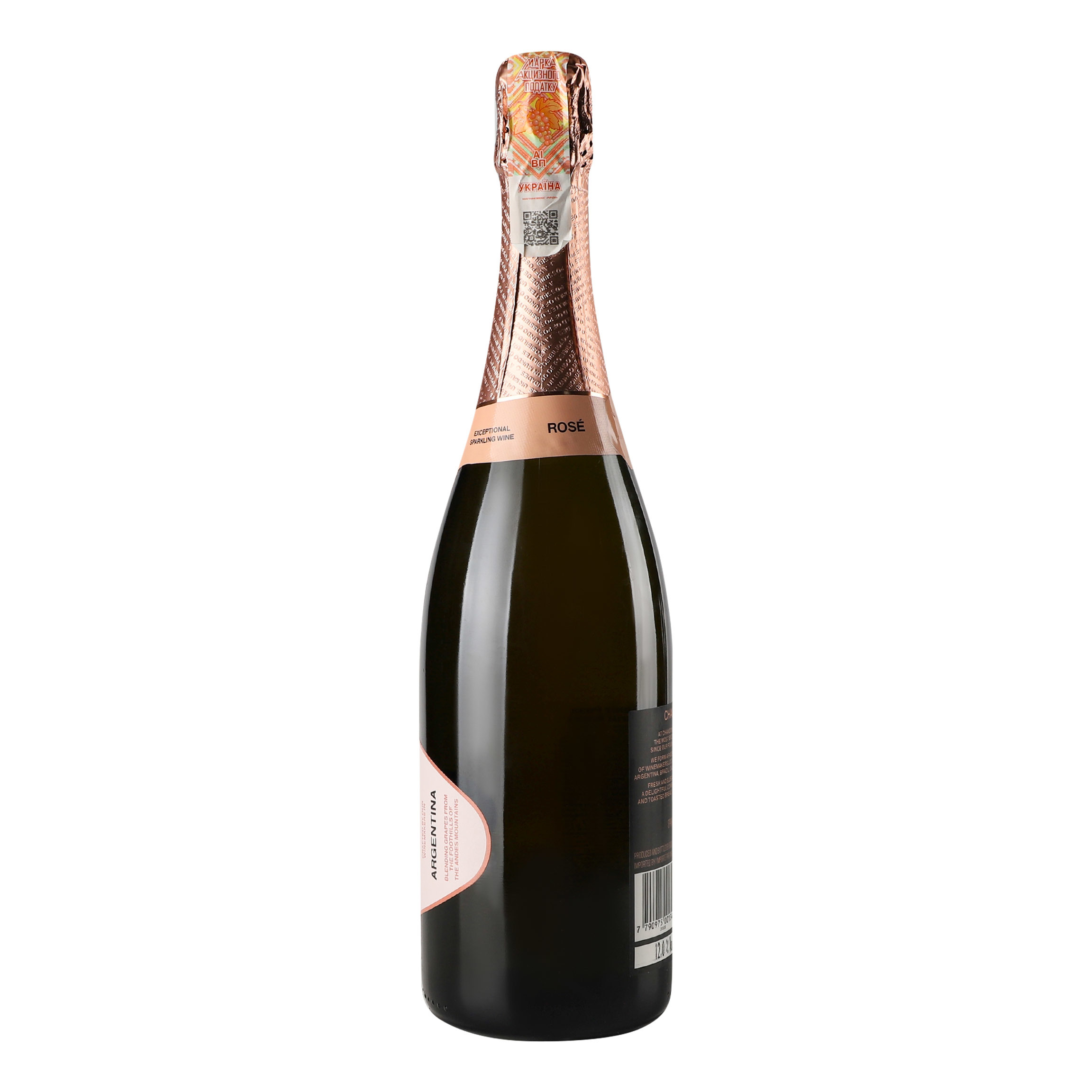 Вино ігристе Chandon Rose Brut, сухе, рожеве, 12%, 0,75 л (887719) - фото 2