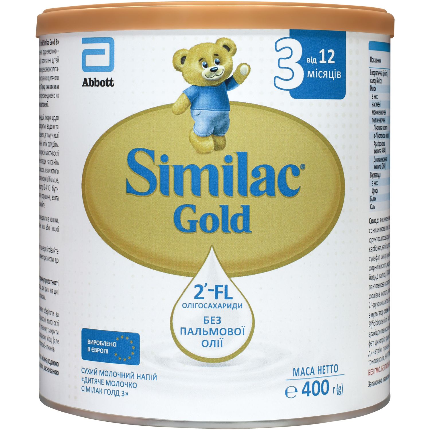 Суха молочна суміш Similac Gold 3, 400 г - фото 1