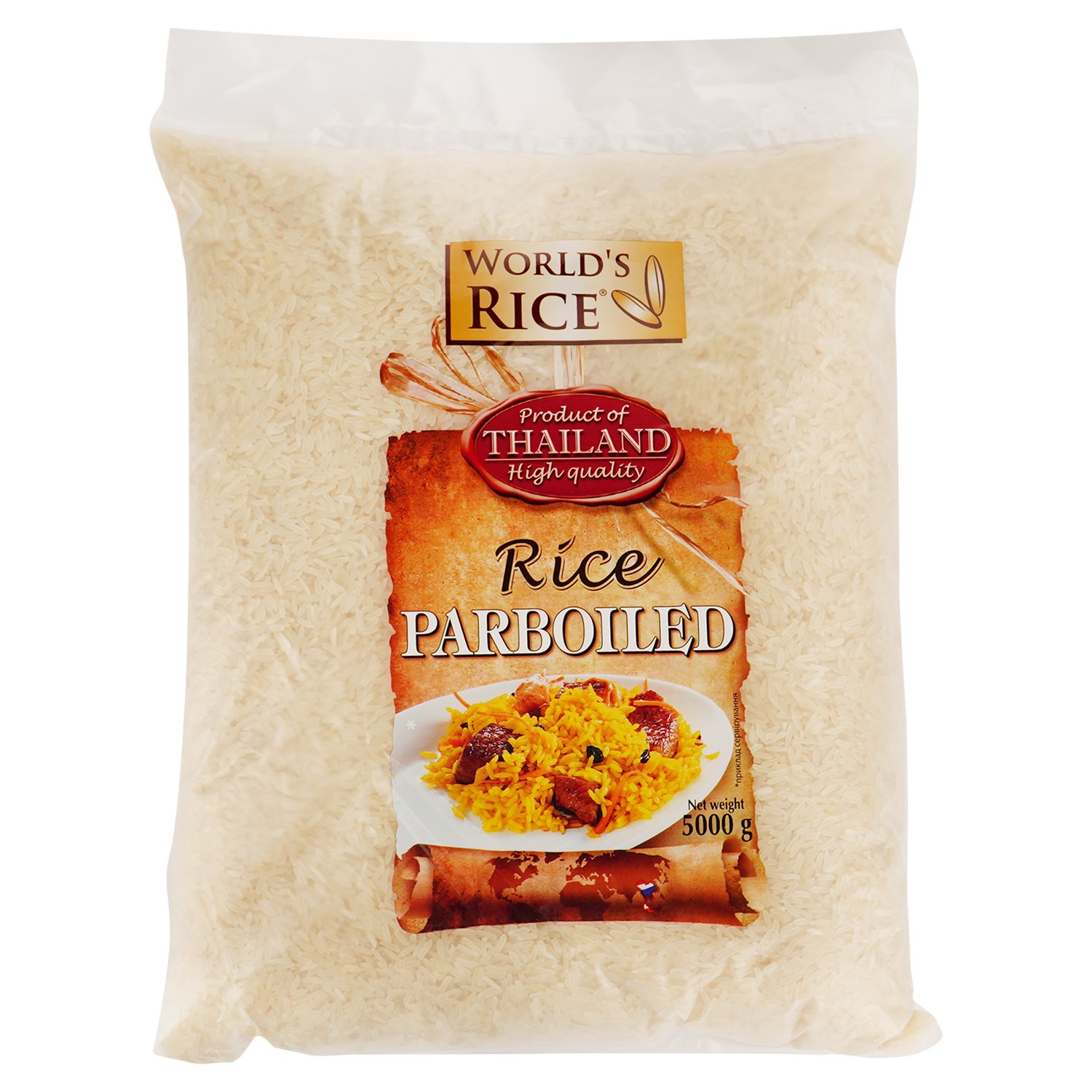 Рис Парбоилд World's Rice 5 кг - фото 1