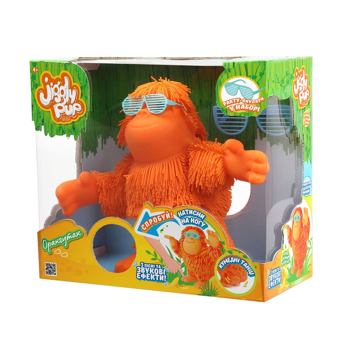 Интерактивная игрушка Jiggly Pup Танцующий Орангутан, оранжевый (JP008-OR) - фото 8