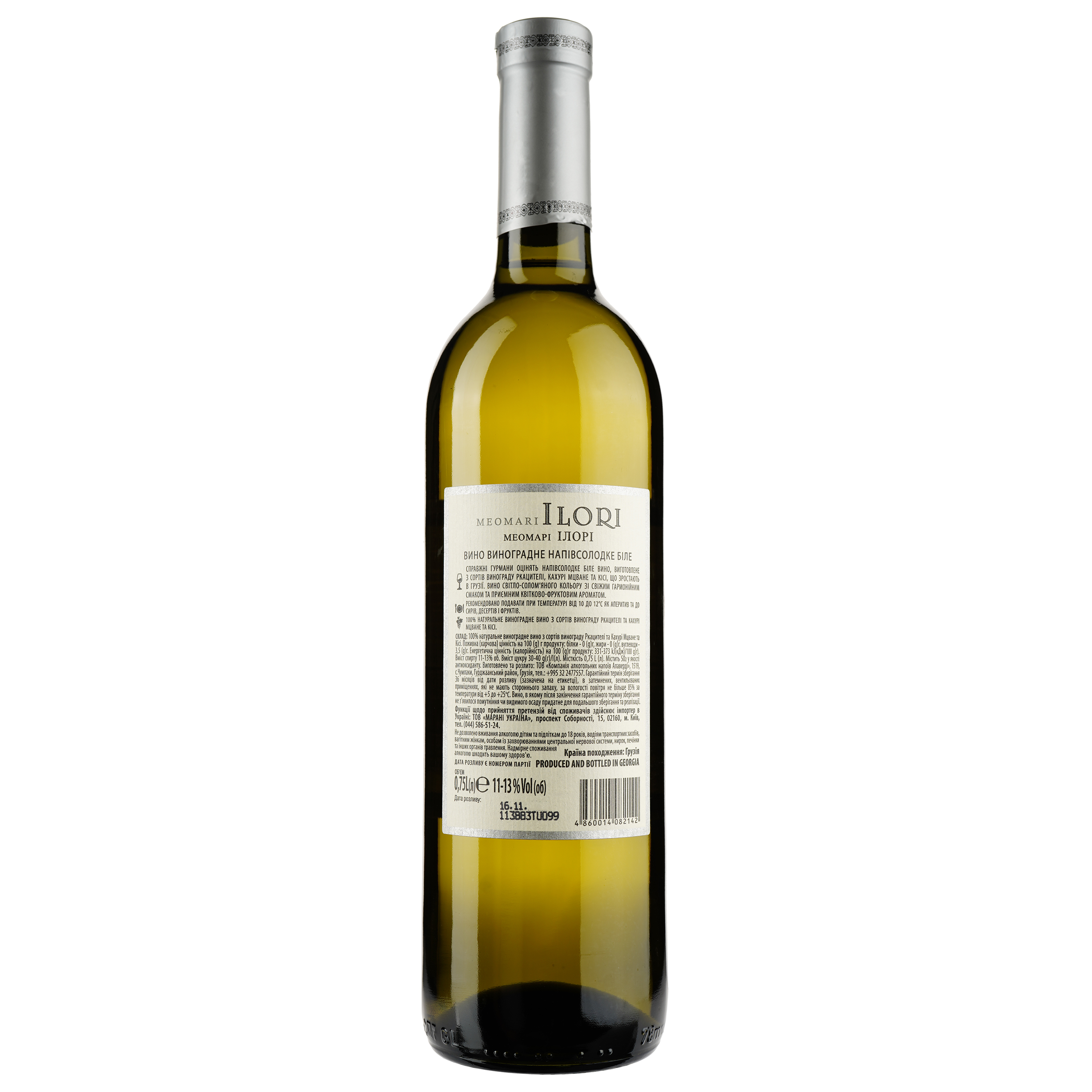Вино Ilori Meomari, біле, напівсолодке, 12%, 0,75 л - фото 2