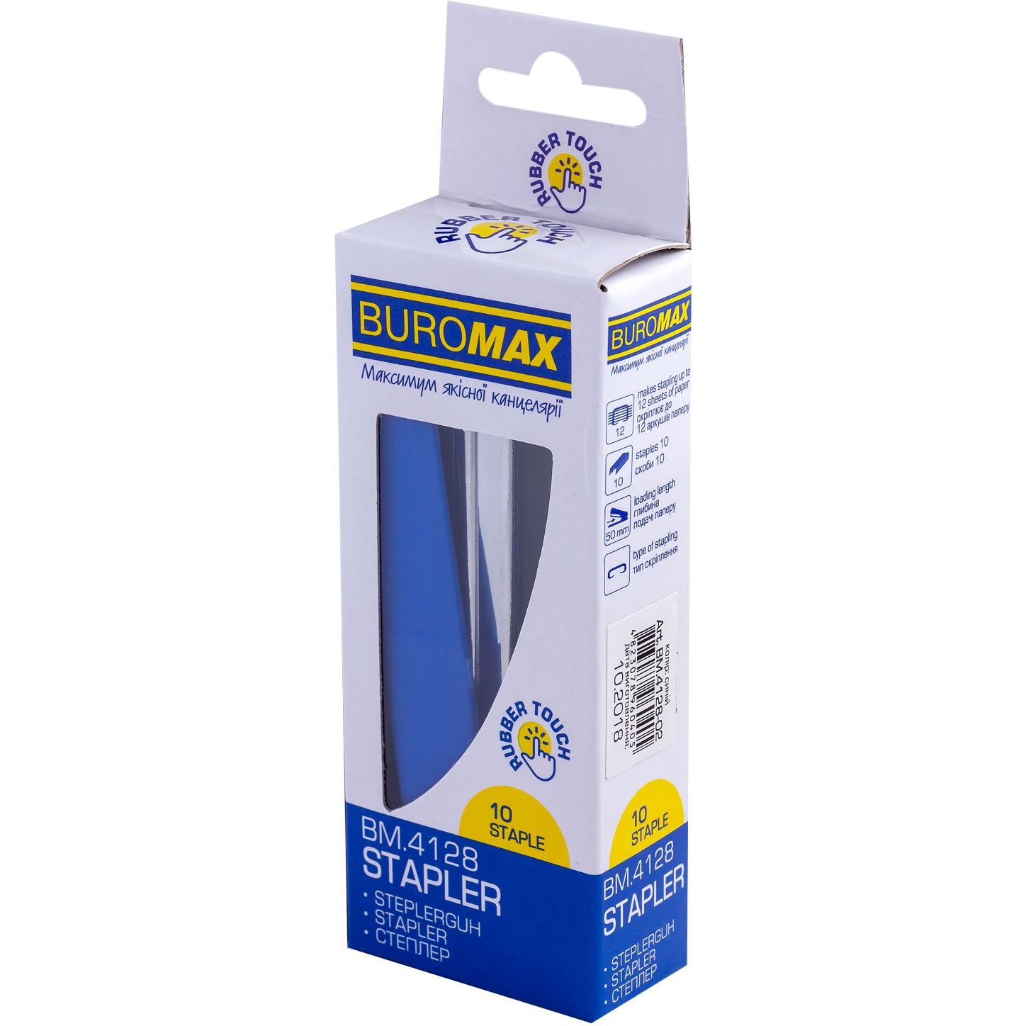 Степлер Buromax Rubber Touch пластиковый №10, 12 листов синий (BM.4128-02) - фото 2