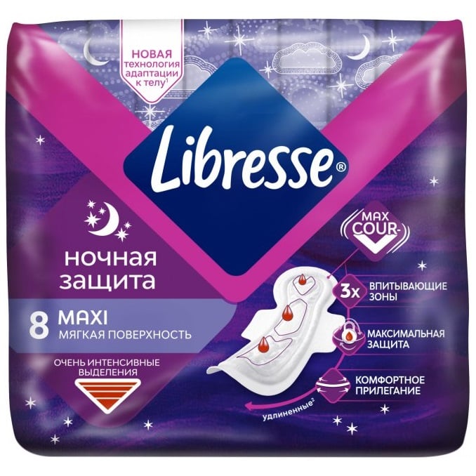 Гігієнічні прокладки Libresse Maxi нічні, 8 шт. - фото 1