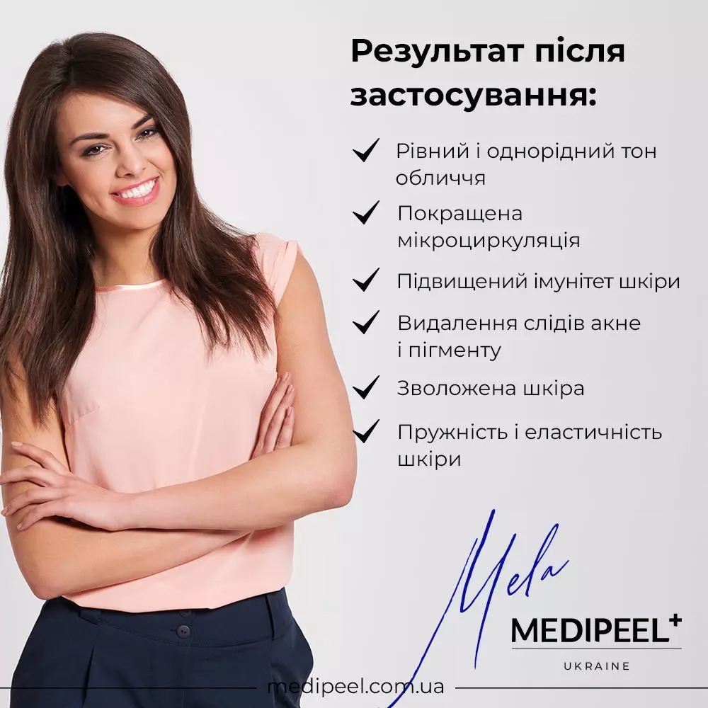 Сыворотка для лица Medi-Peel Mela Plus Tox Ampoule осветляющая с ниацинамидом 35 мл - фото 7