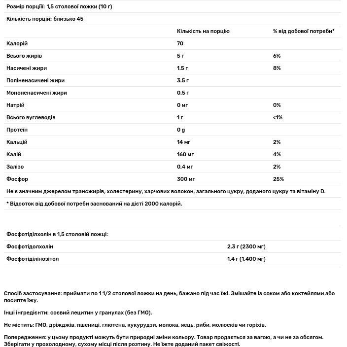 Лецитин Now у гранулах 454 г - фото 3