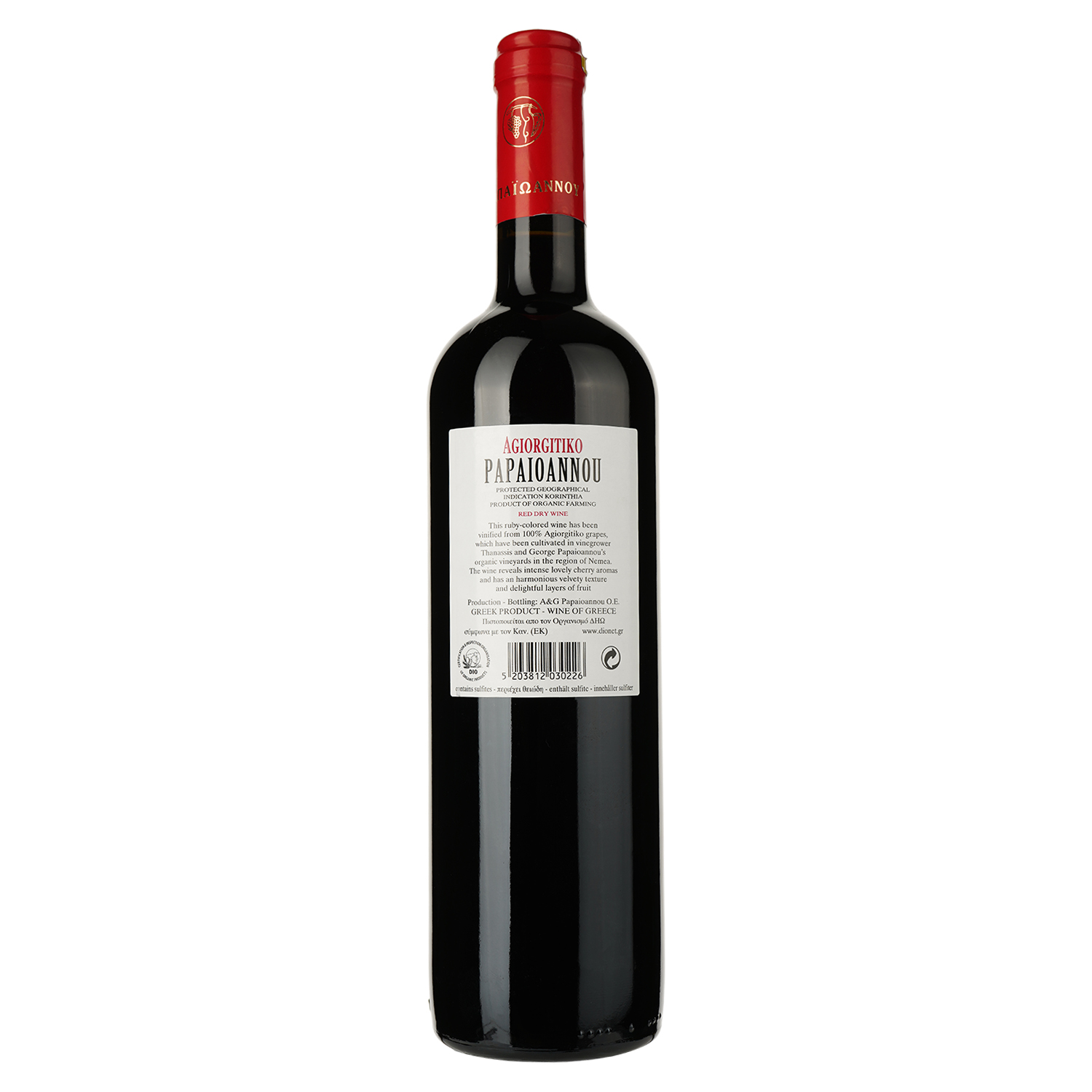 Вино Estate Papaioannou Saint George Agiorgitiko, червоне, сухе, 0,75 л - фото 2