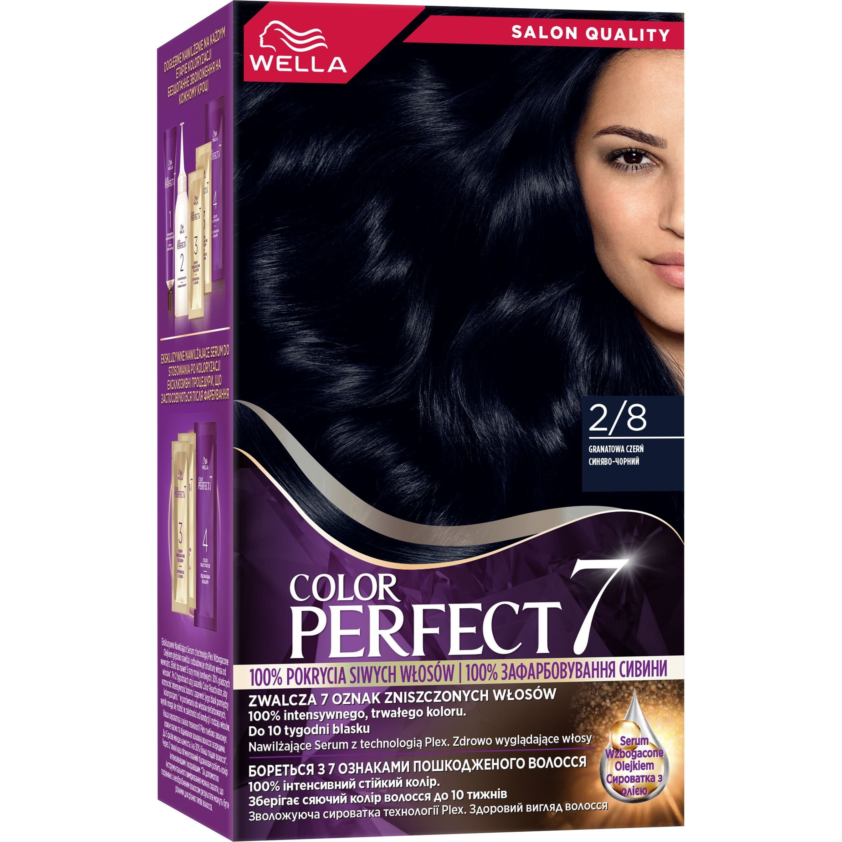 Стійка крем-фарба для волосся Wella Color Perfect 2/8 Синяво-чорний (4064666598260) - фото 1