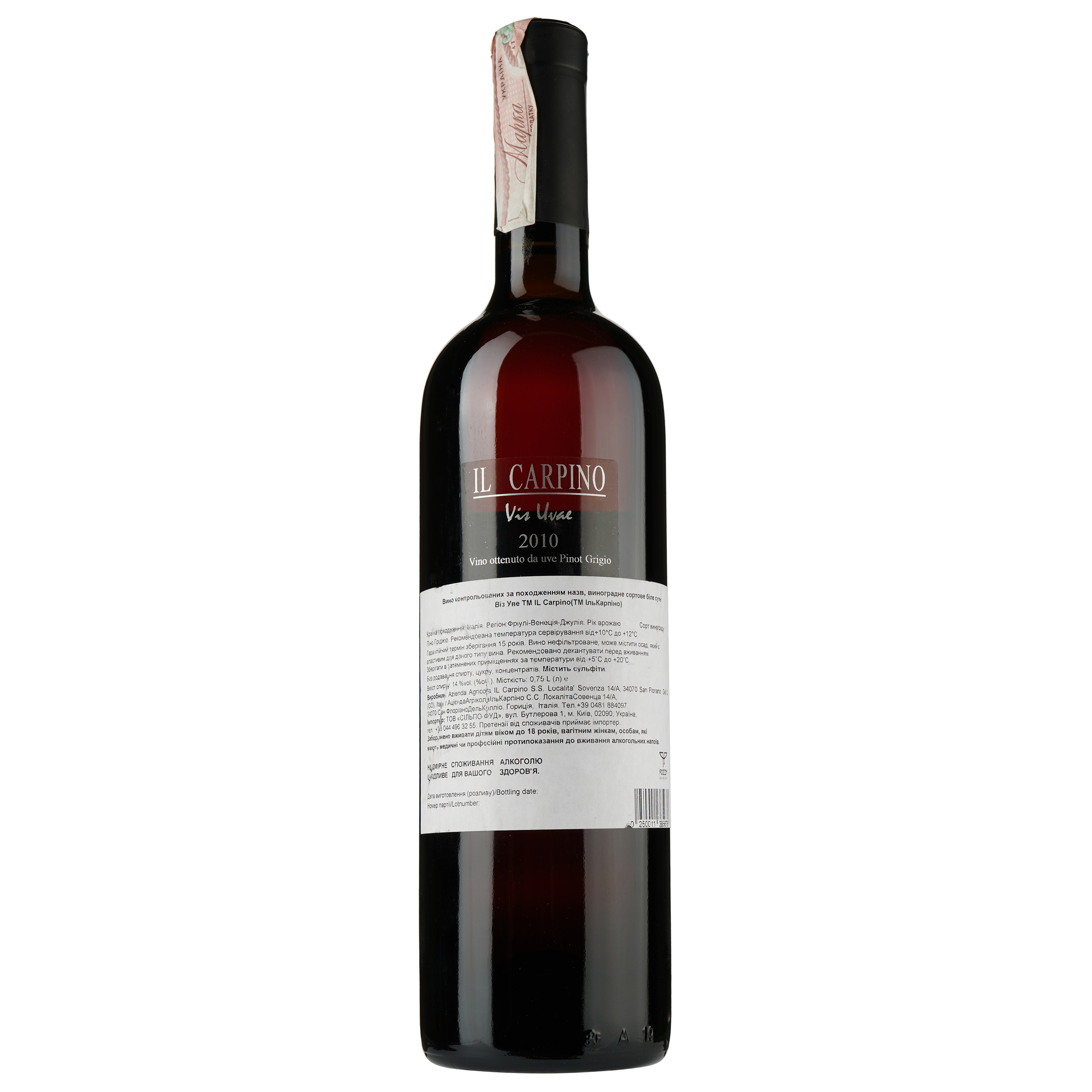 Вино Il Carpino Vini Macerati Vis Uvae 2010 IGT, 14%, 0,75 л (806081) - фото 2